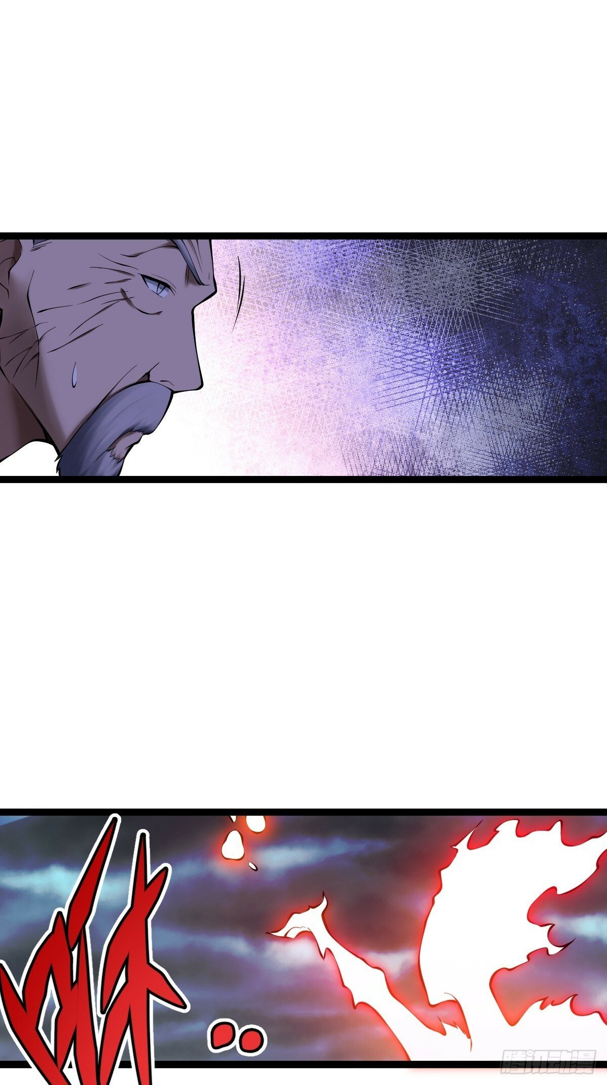 天师漫画,272图
