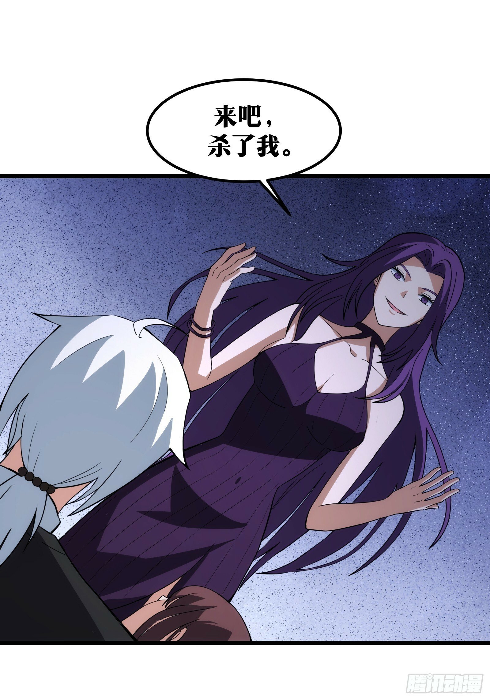 天师漫画,401图