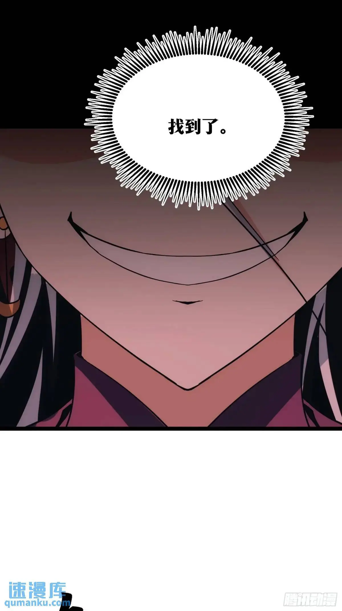 天师漫画,882图