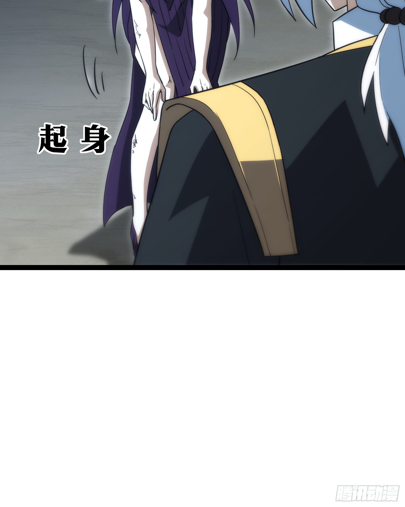 天师漫画,521图
