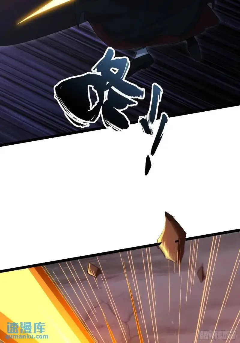 天师漫画,921图
