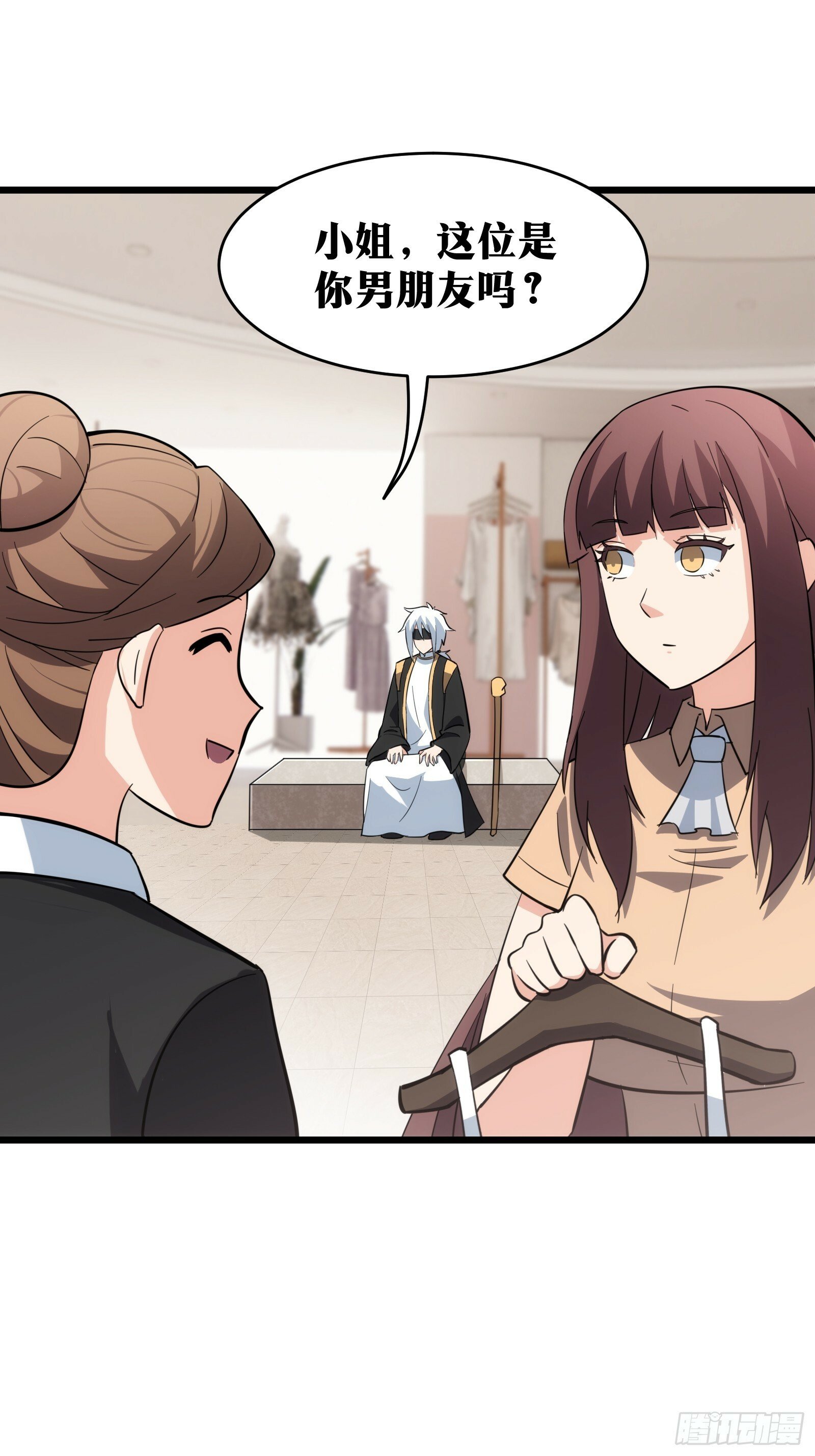 天师漫画,401图