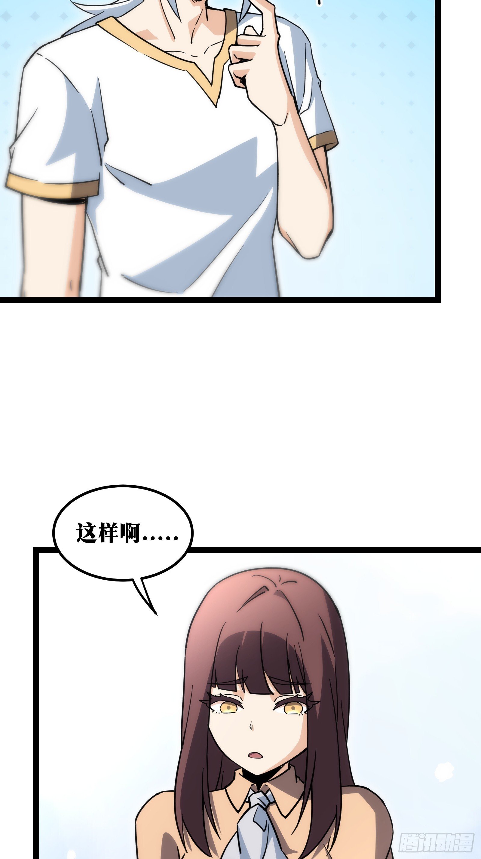 天师漫画,601图