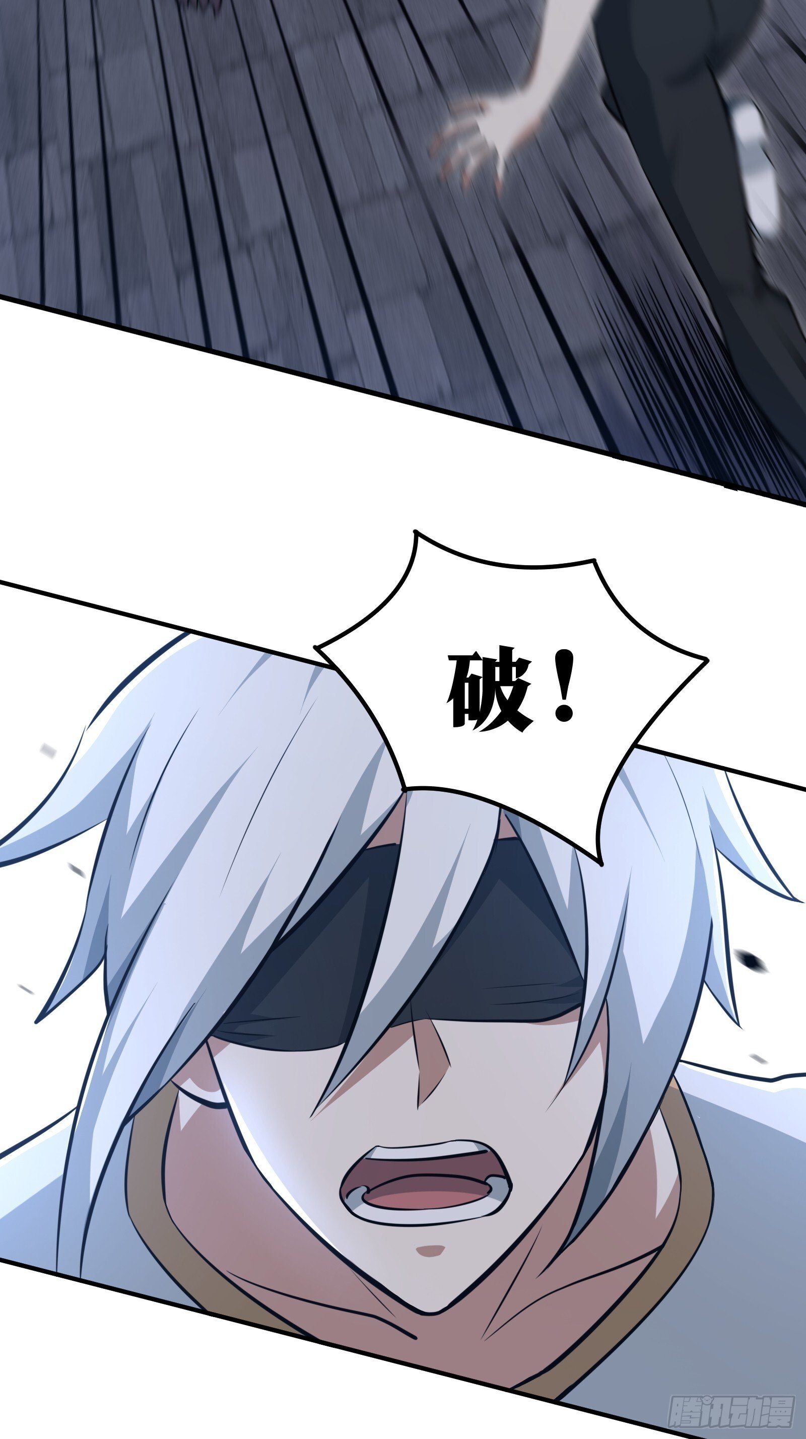 天师漫画,721图