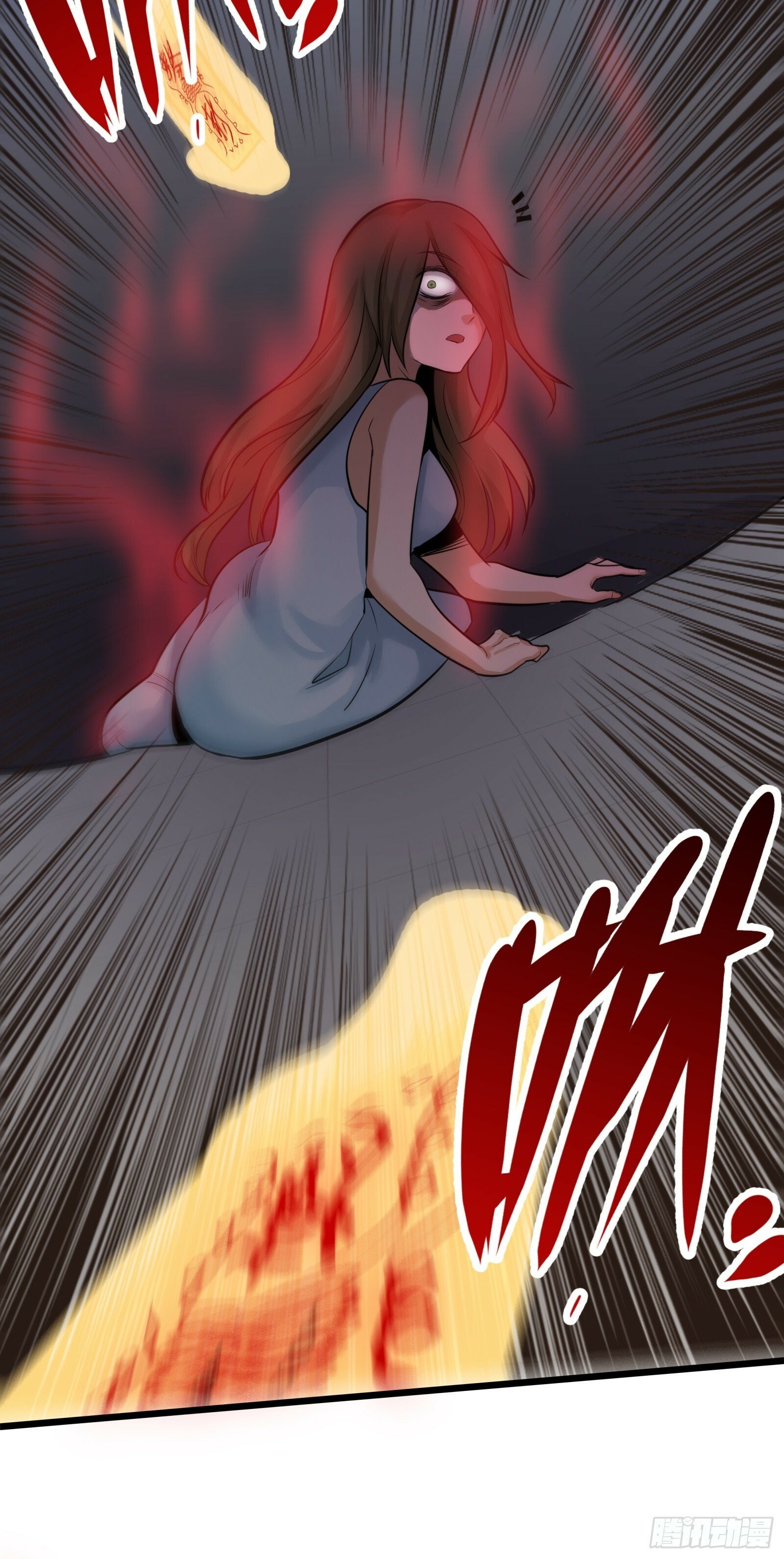 天师漫画,312图