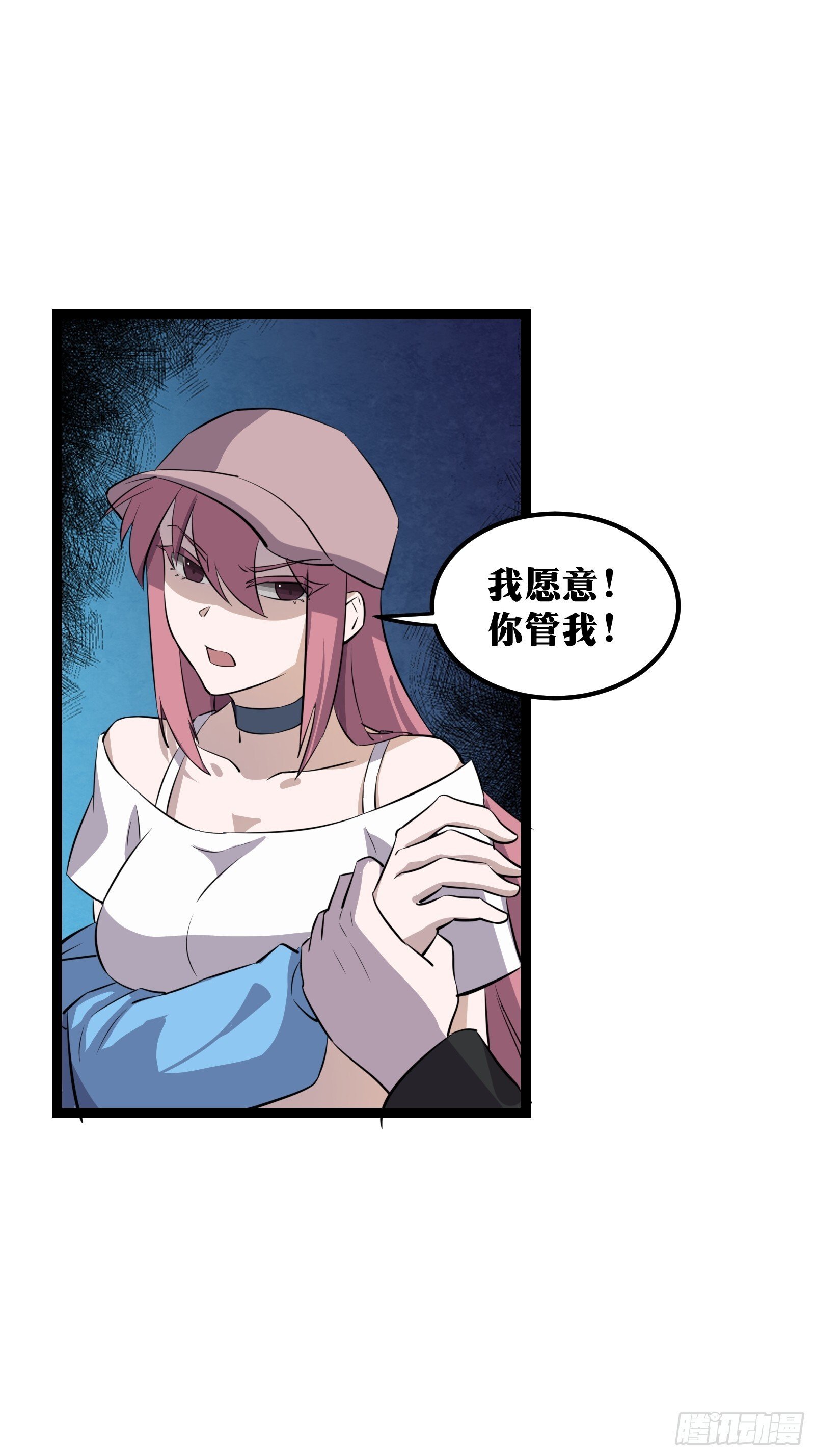 天师漫画,751图