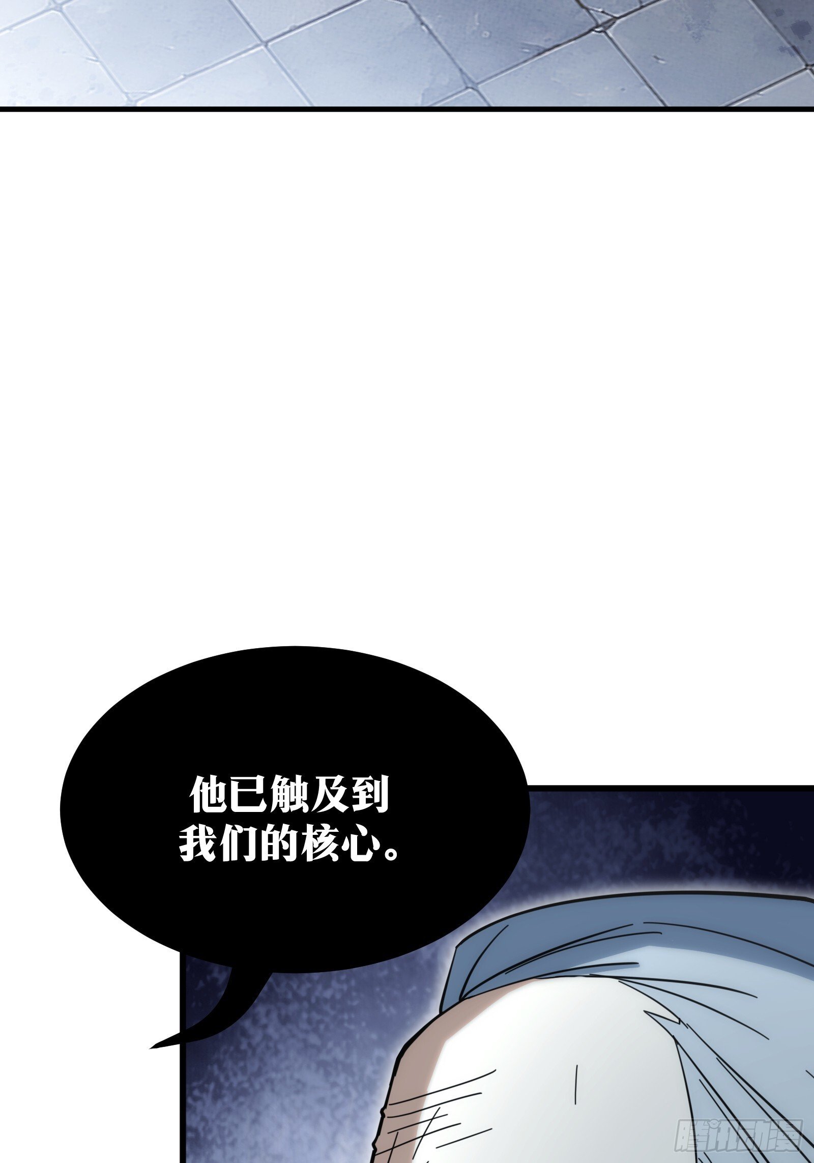 天师漫画,582图
