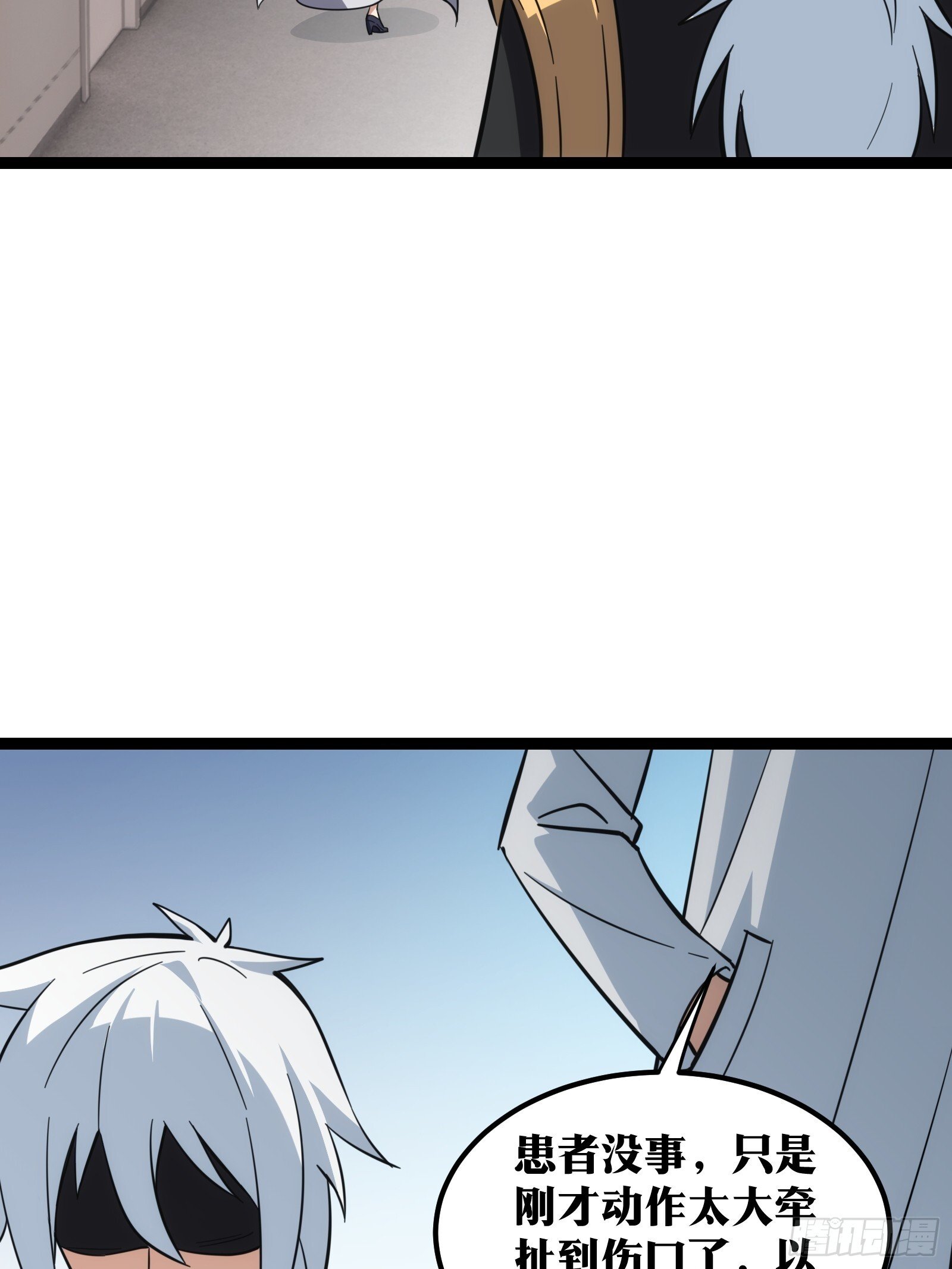 天师漫画,442图