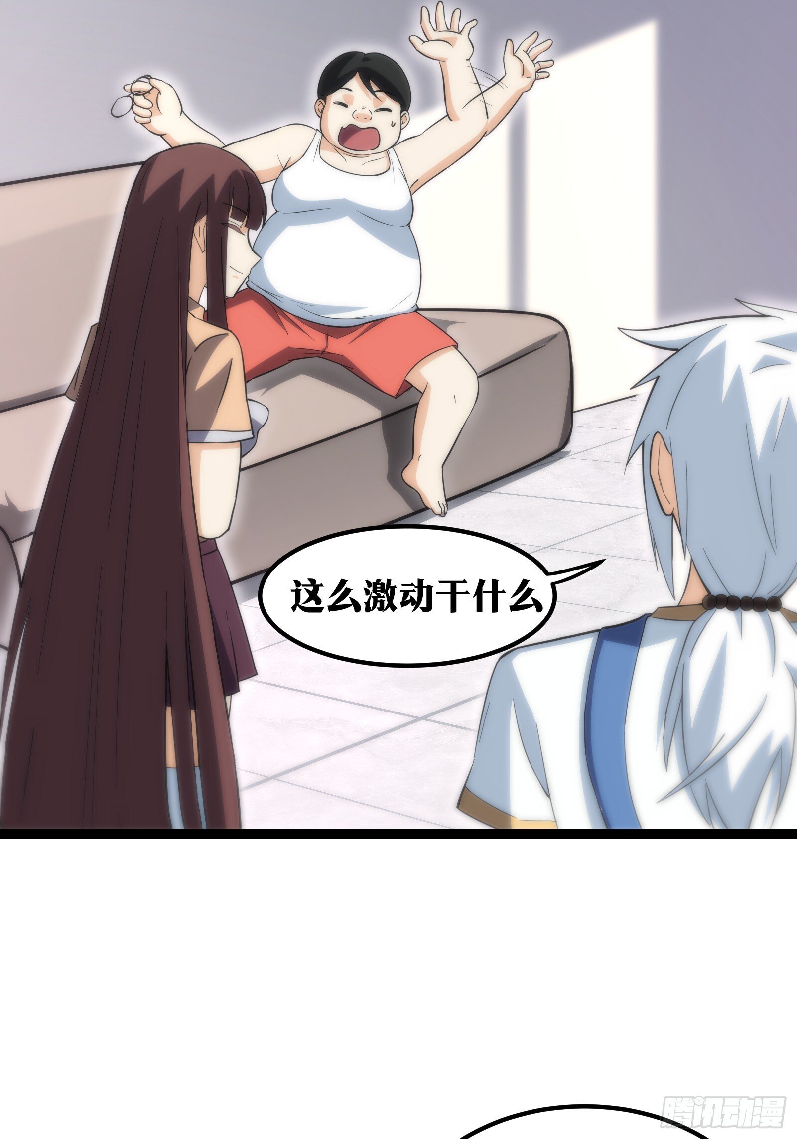 天师漫画,591图