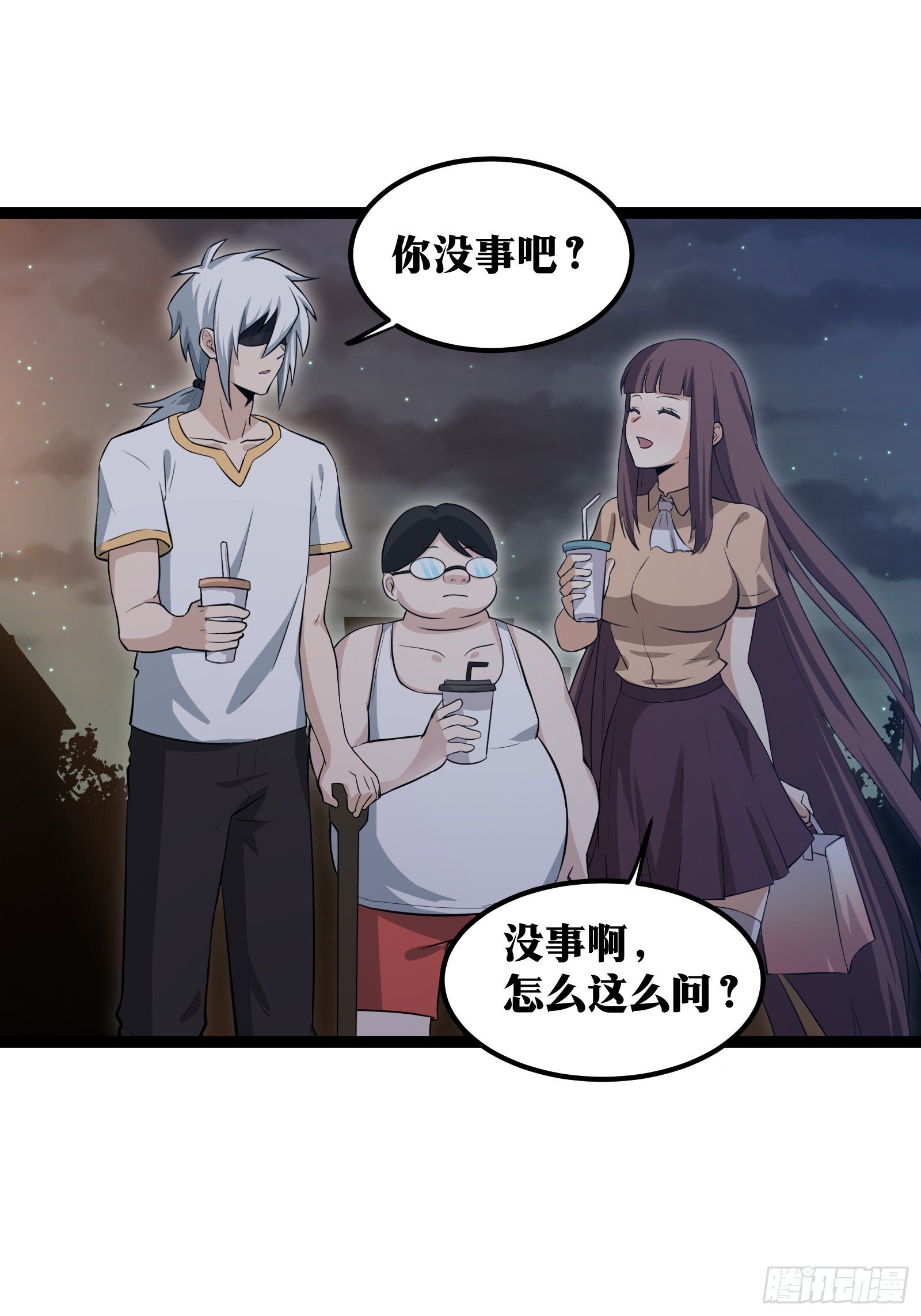 天师漫画,732图