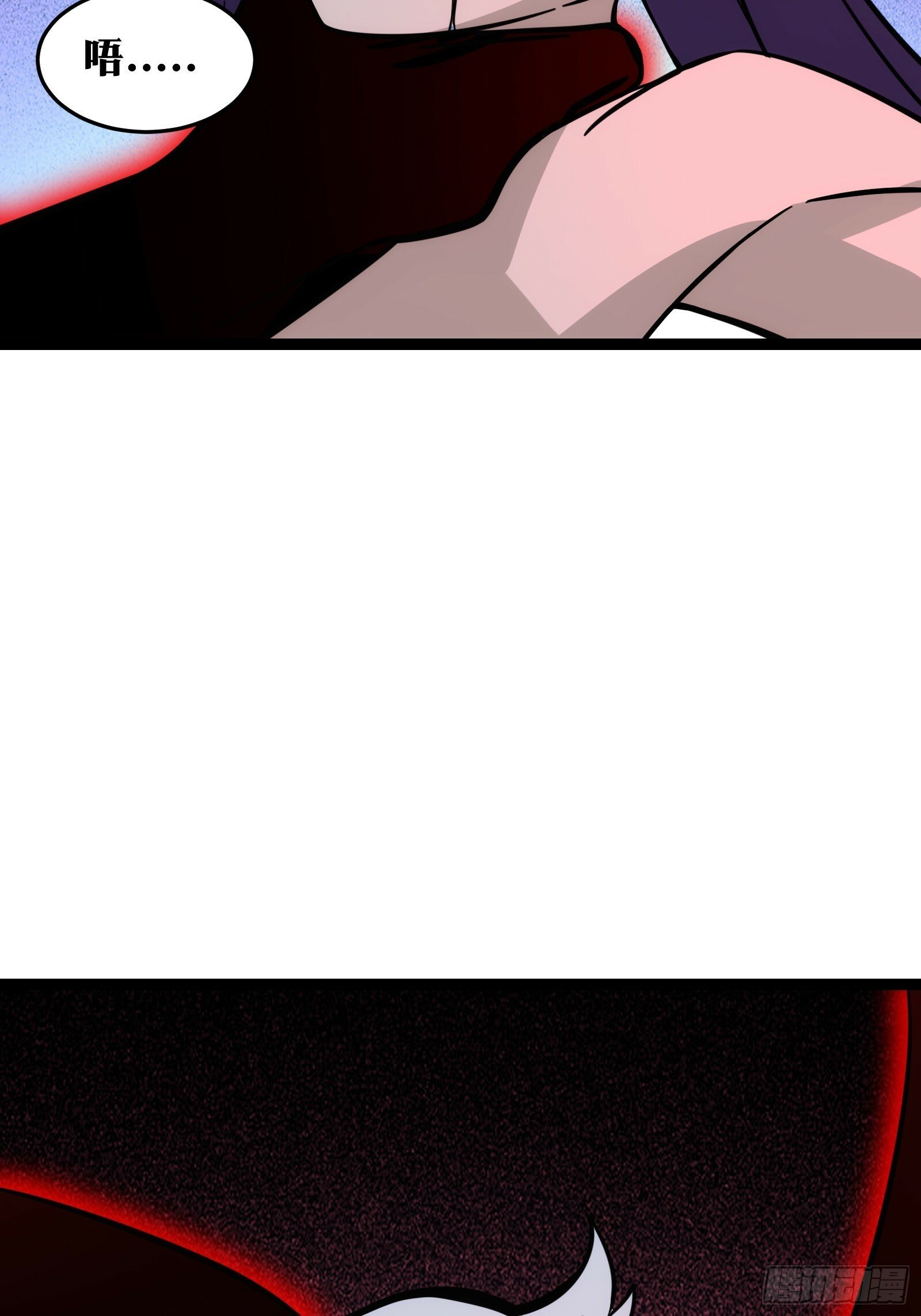 天师漫画,421图