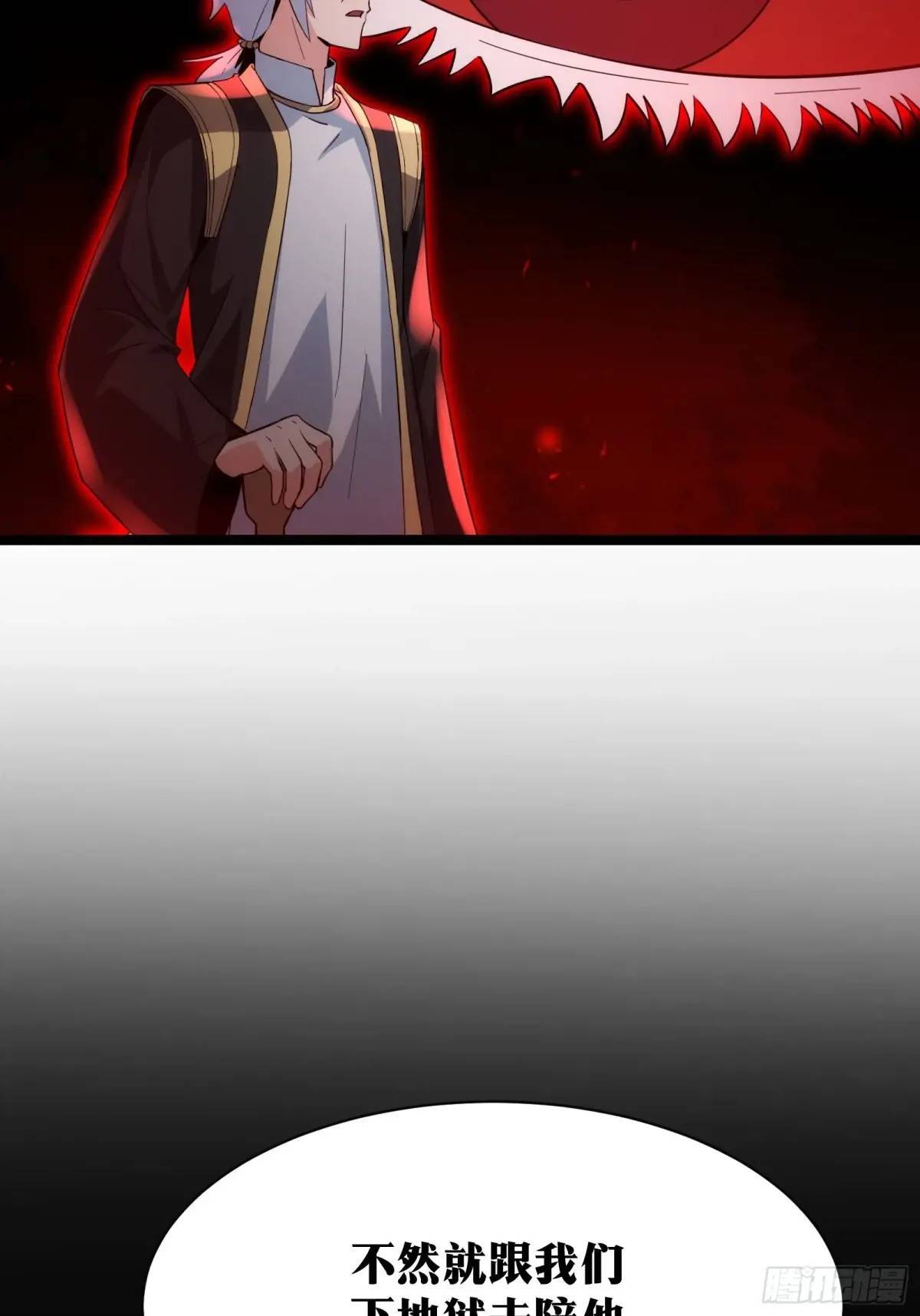 天师漫画,871图