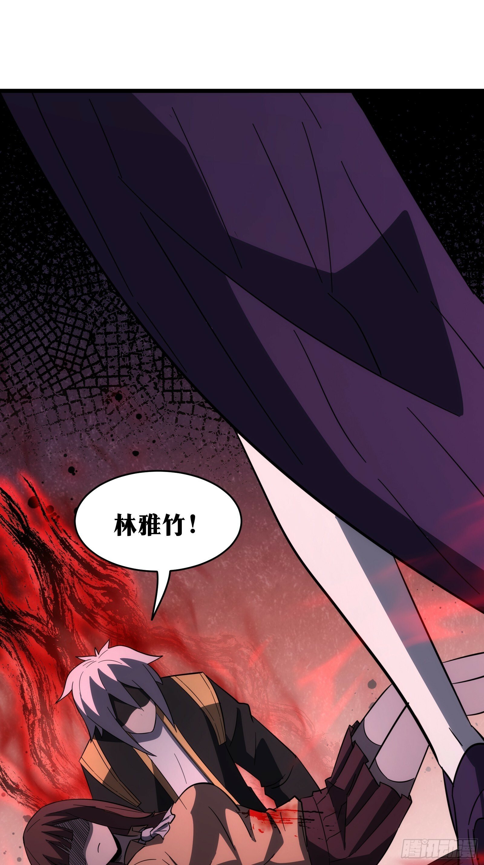 天师漫画,401图