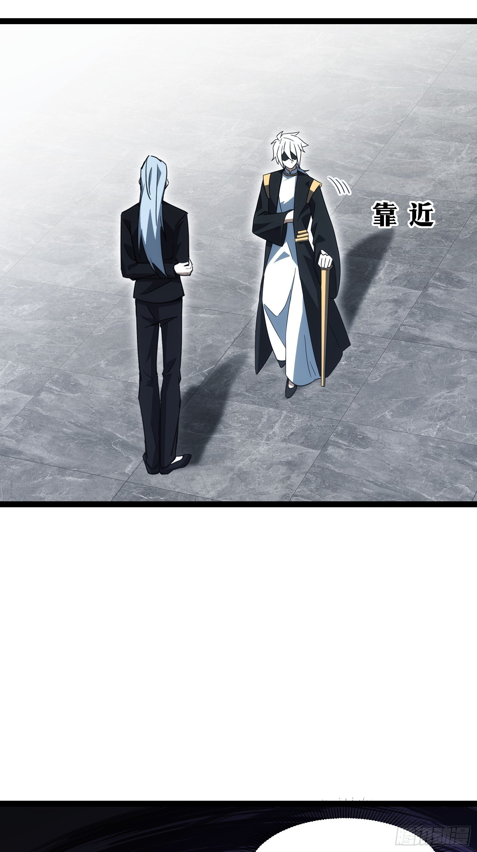 天师漫画,661图
