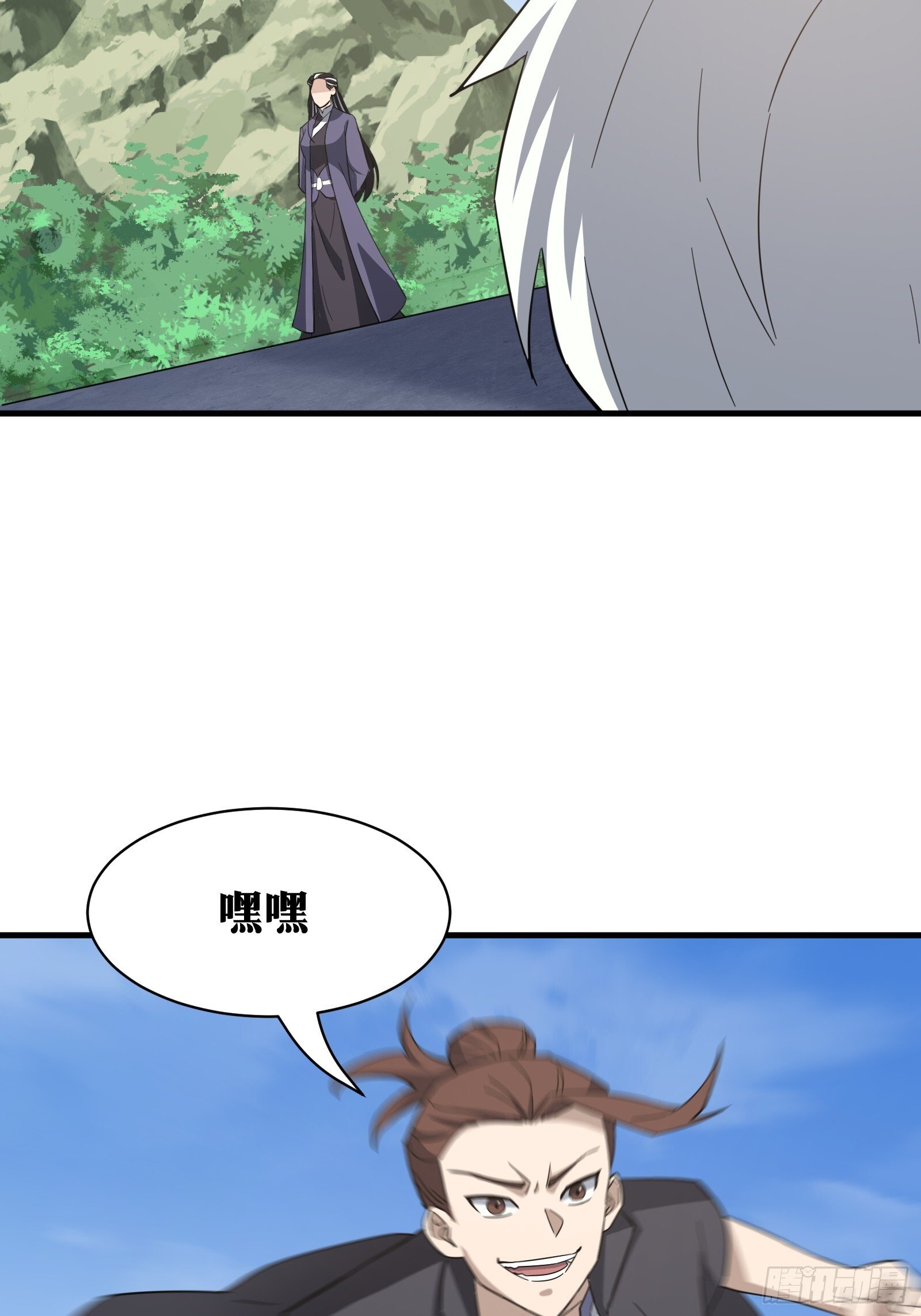 天师漫画,812图
