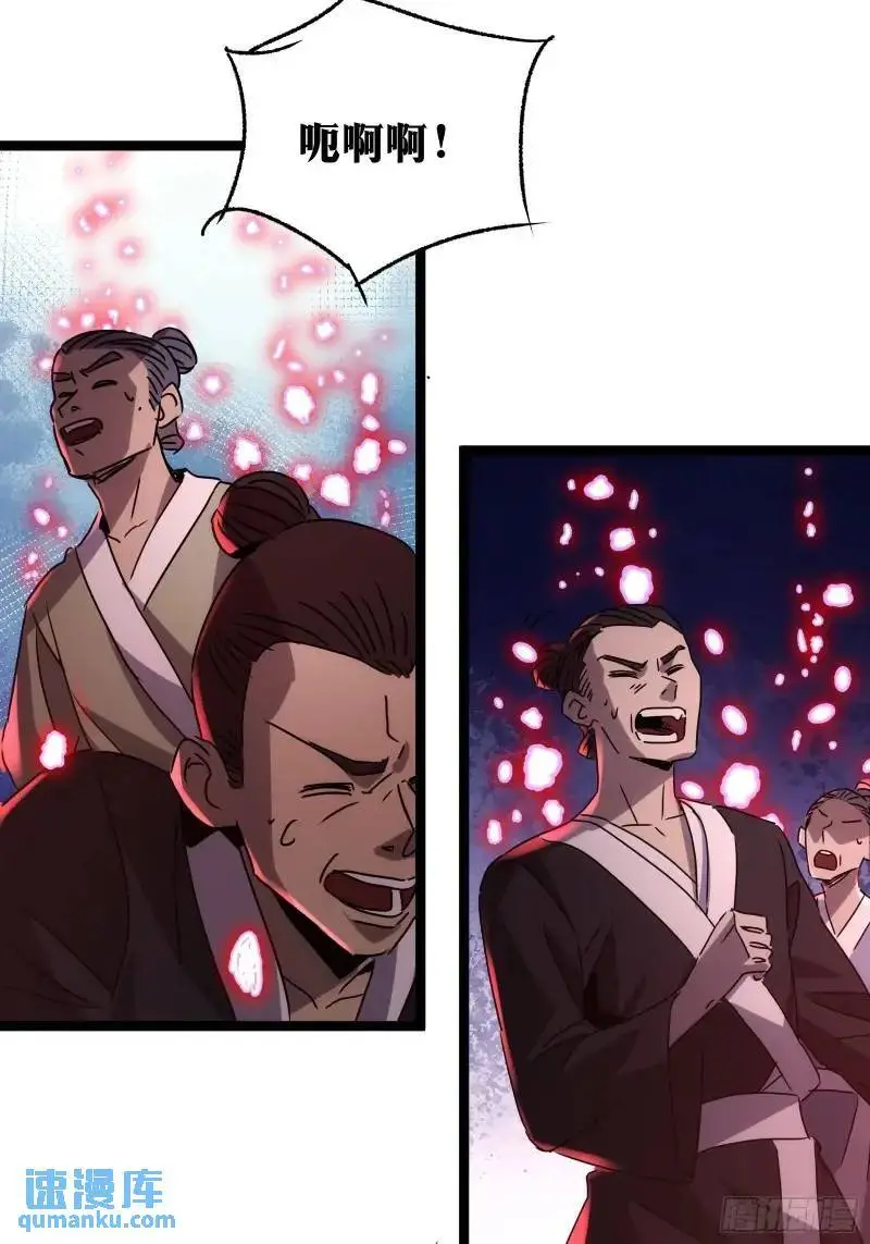 天师漫画,911图