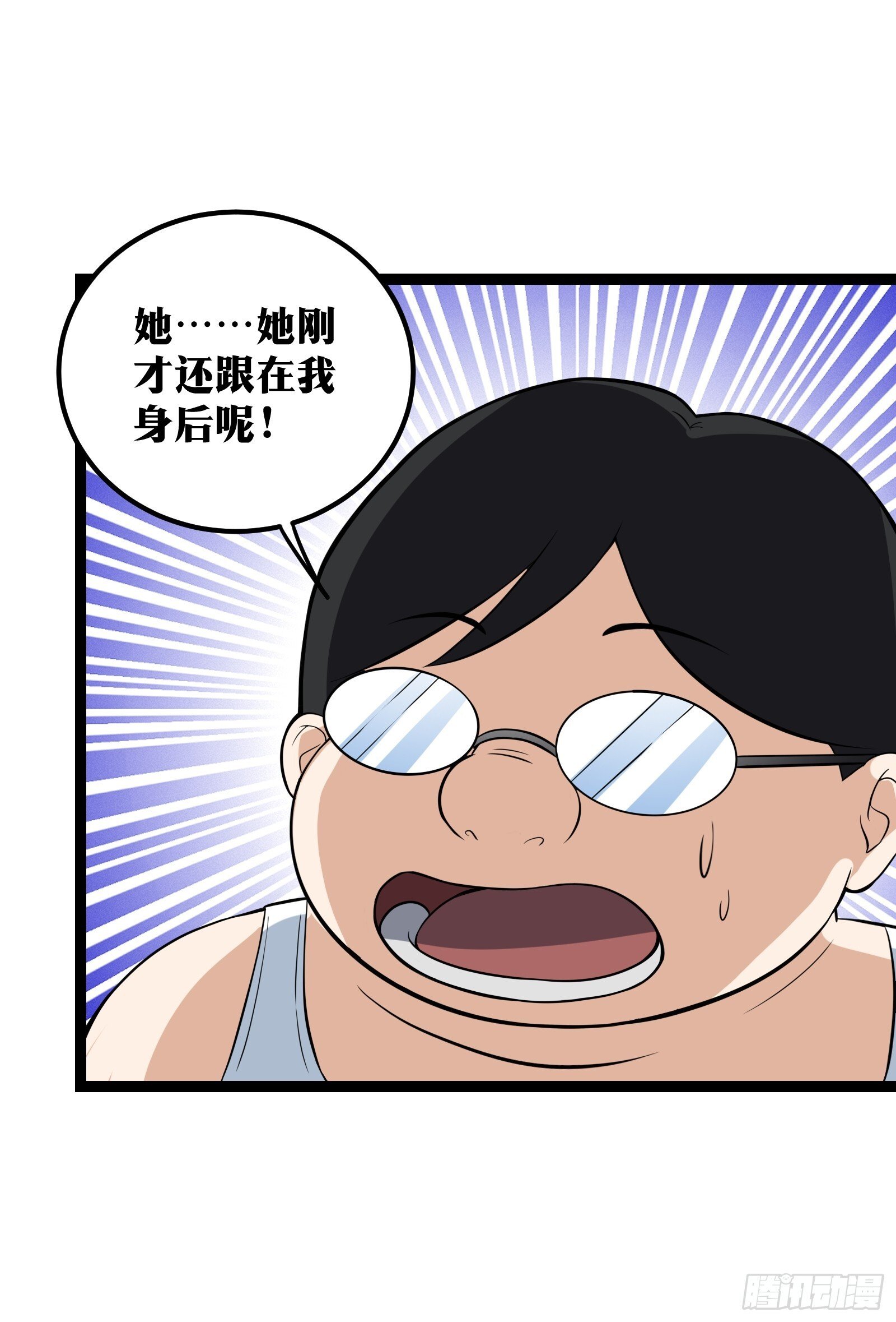 天师漫画,732图
