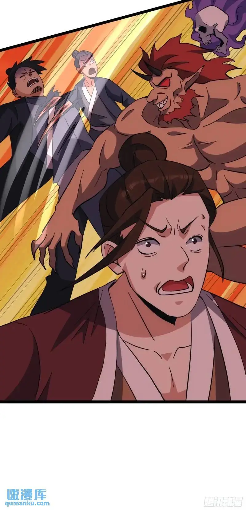 天师漫画,902图