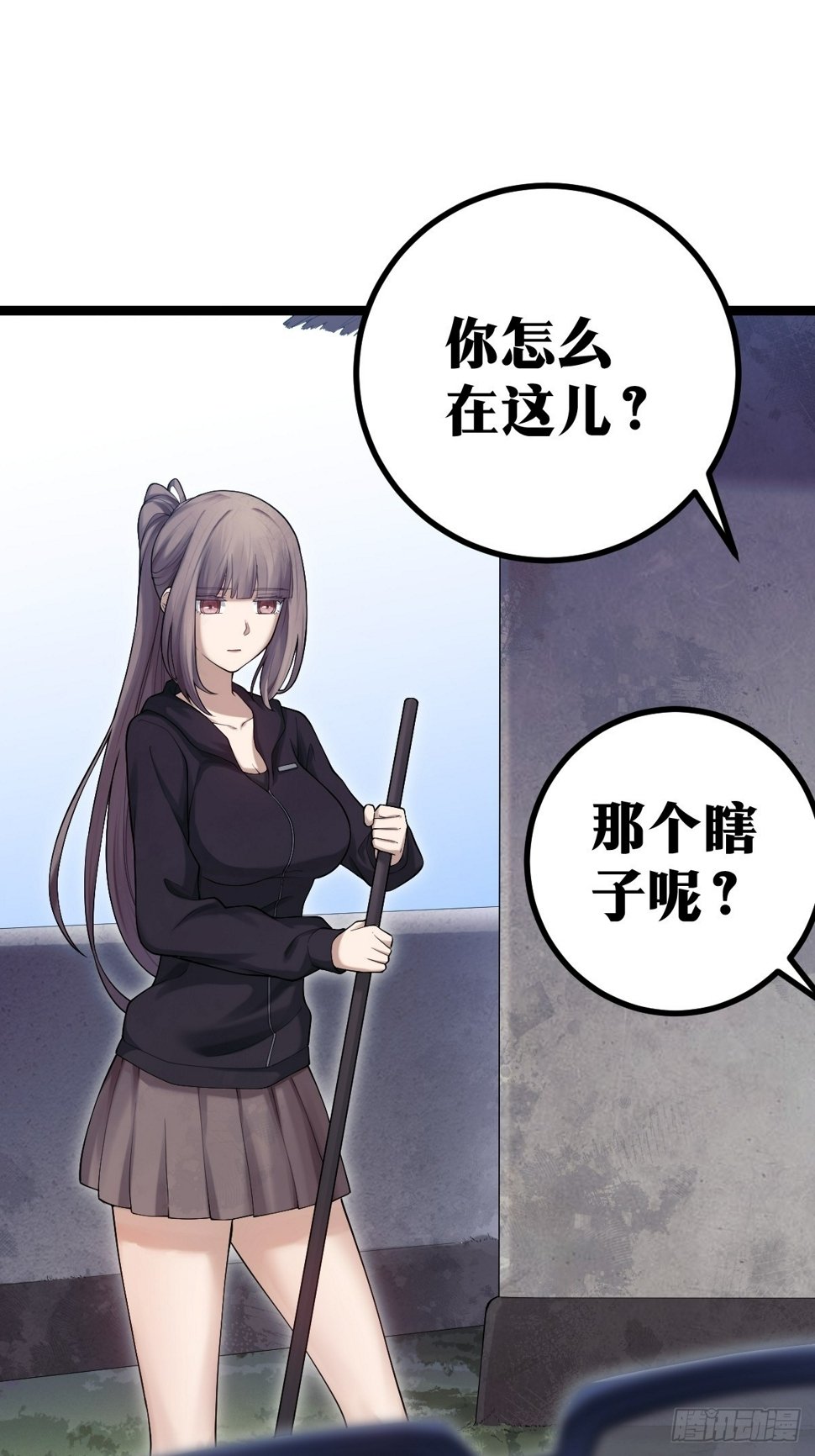 天师漫画,92图