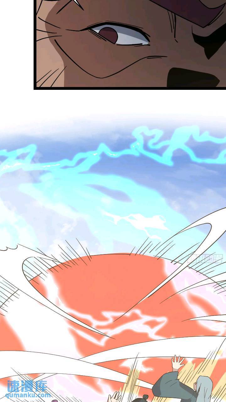 天师漫画,822图