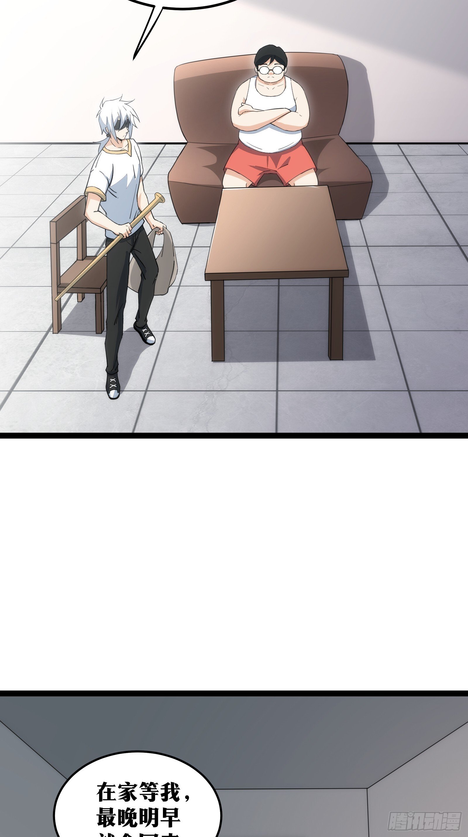天师漫画,692图