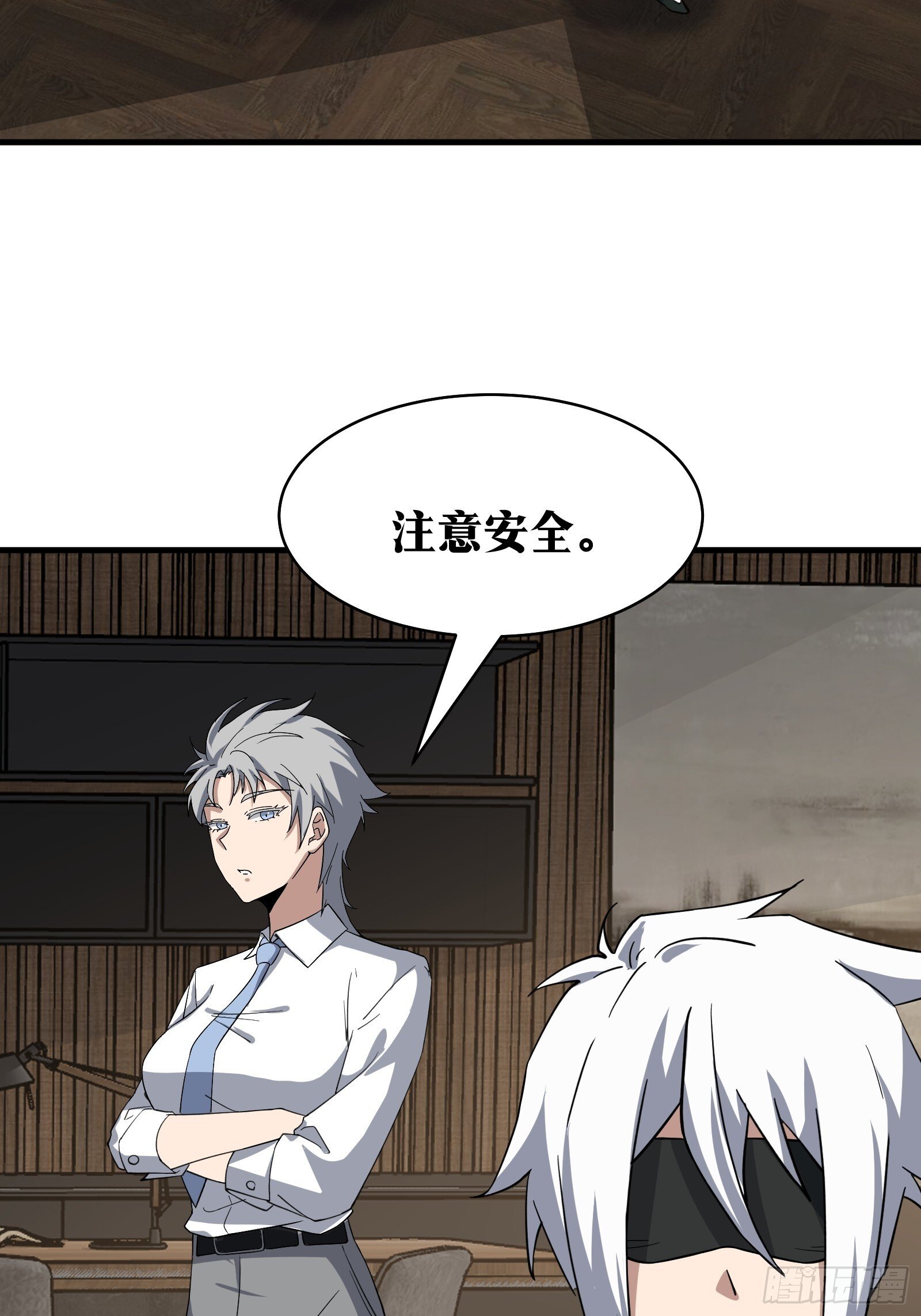 天师漫画,782图