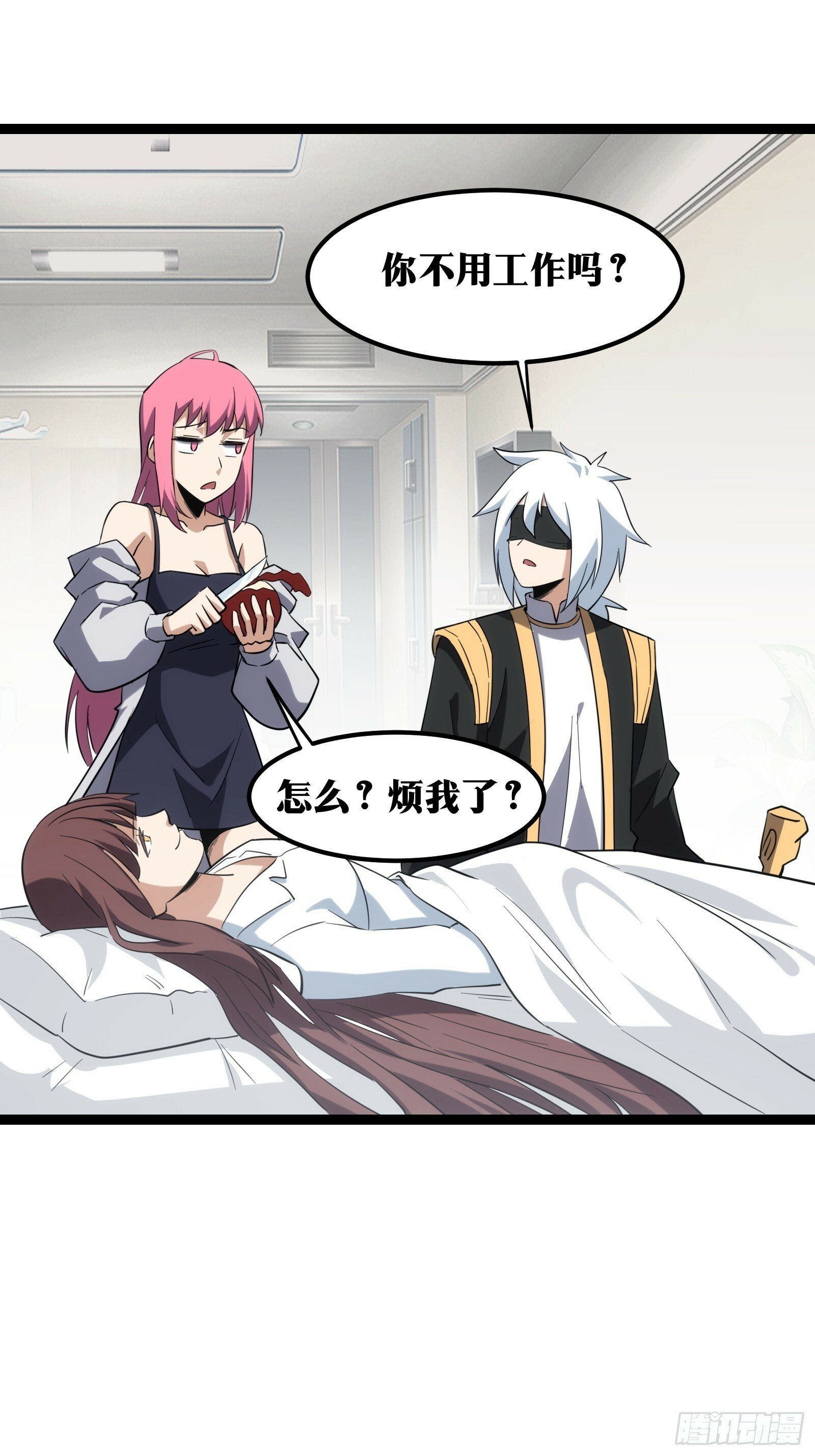 天师漫画,431图