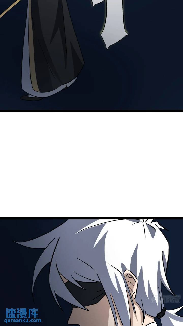 天师漫画,831图