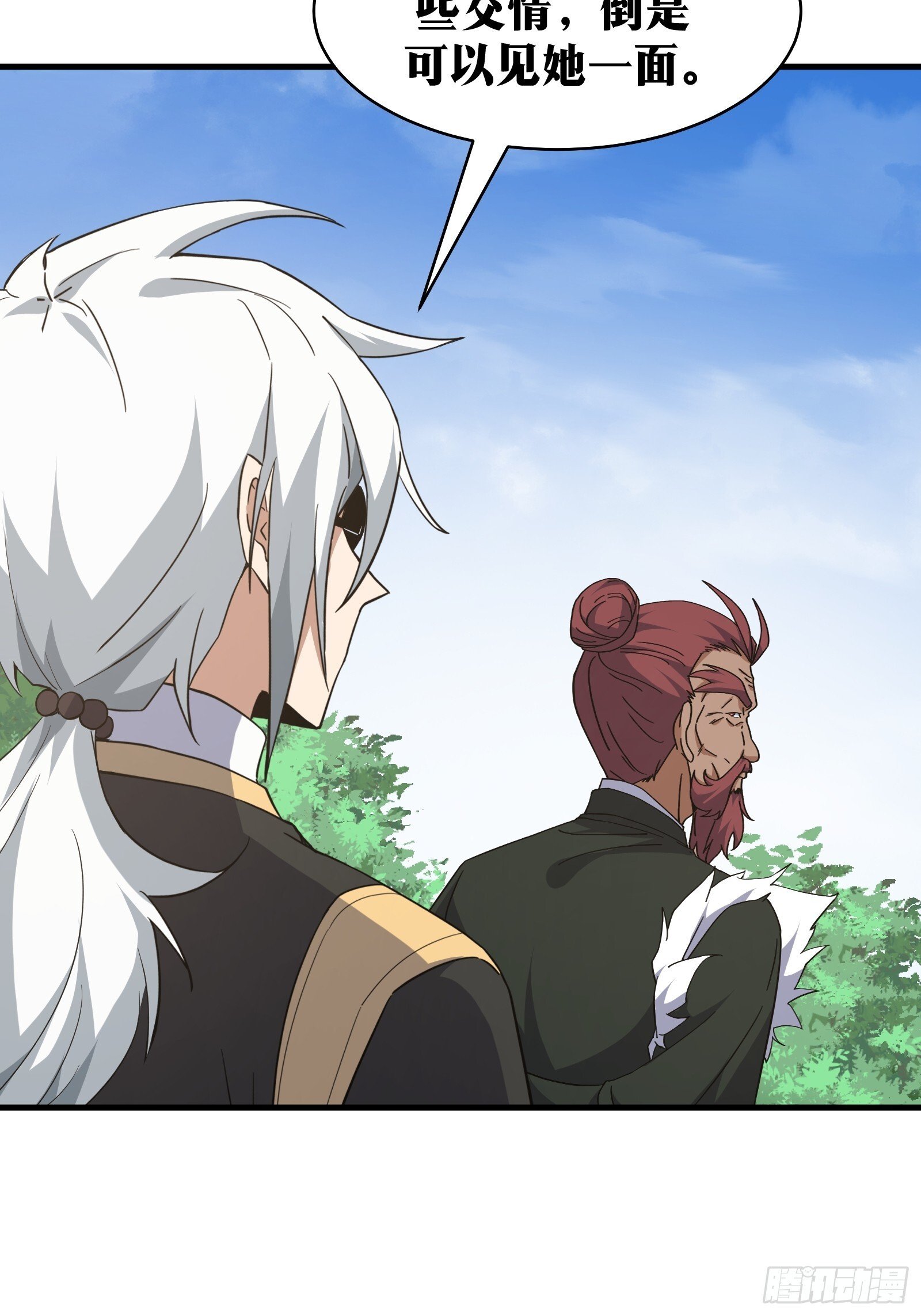 天师漫画,771图