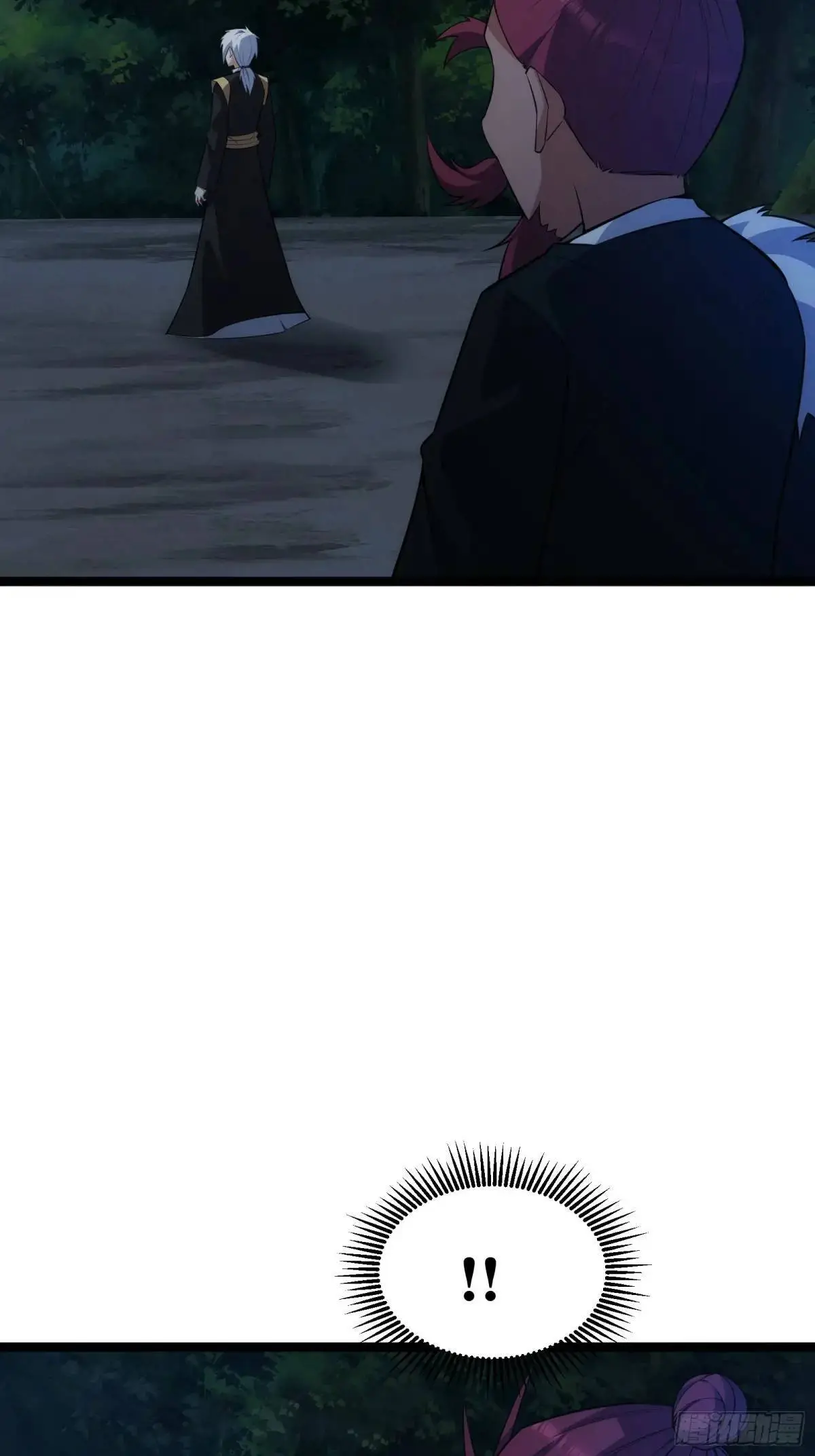 天师漫画,931图