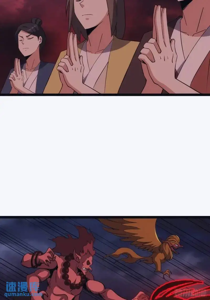天师漫画,902图