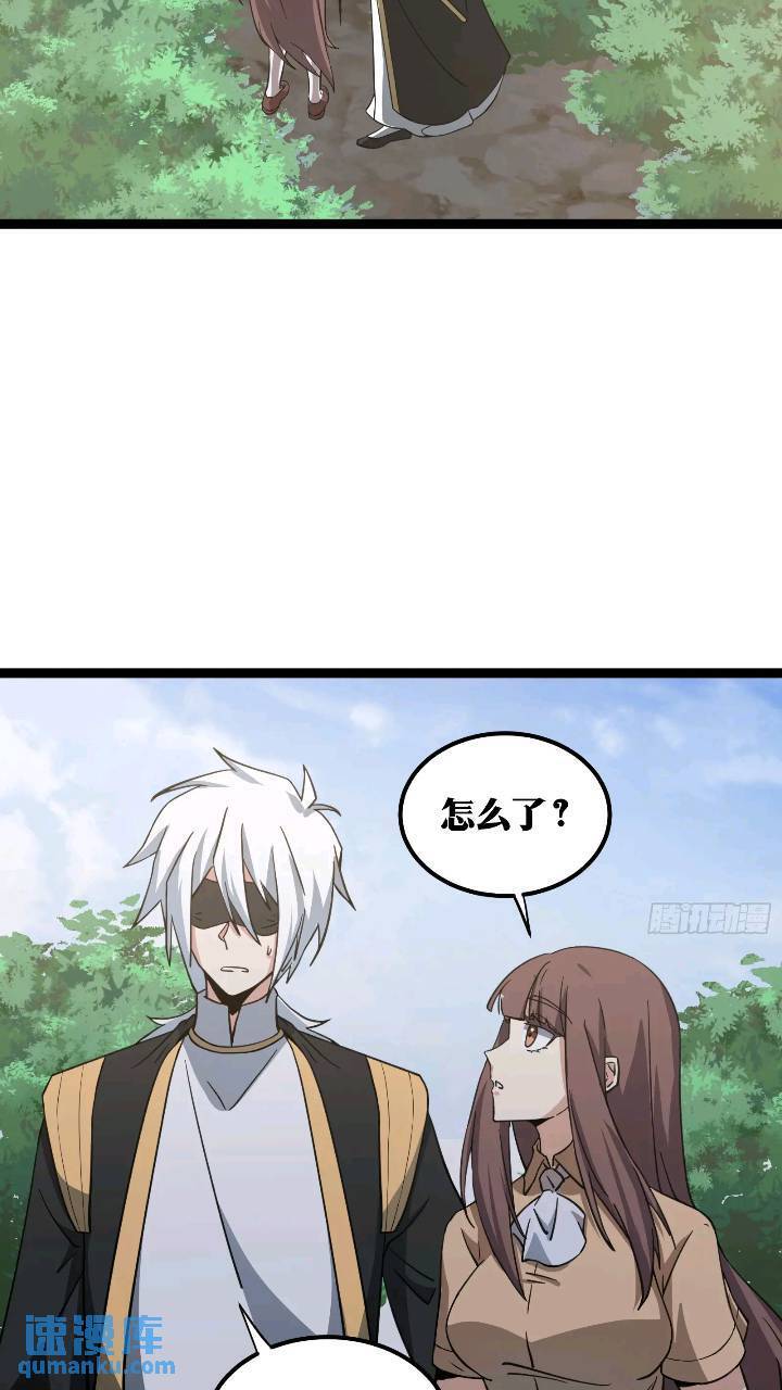 天师漫画,822图