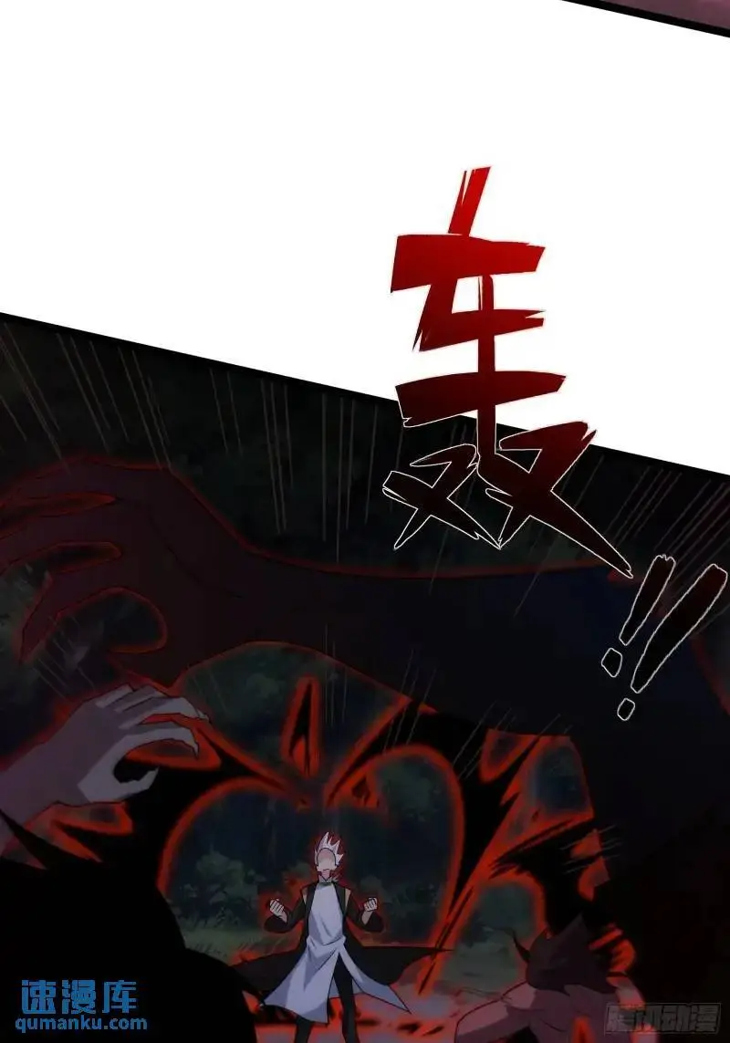 天师漫画,922图