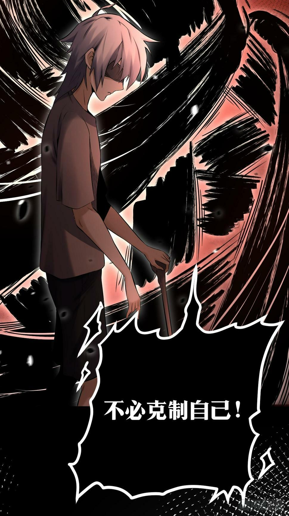 天师漫画,11图