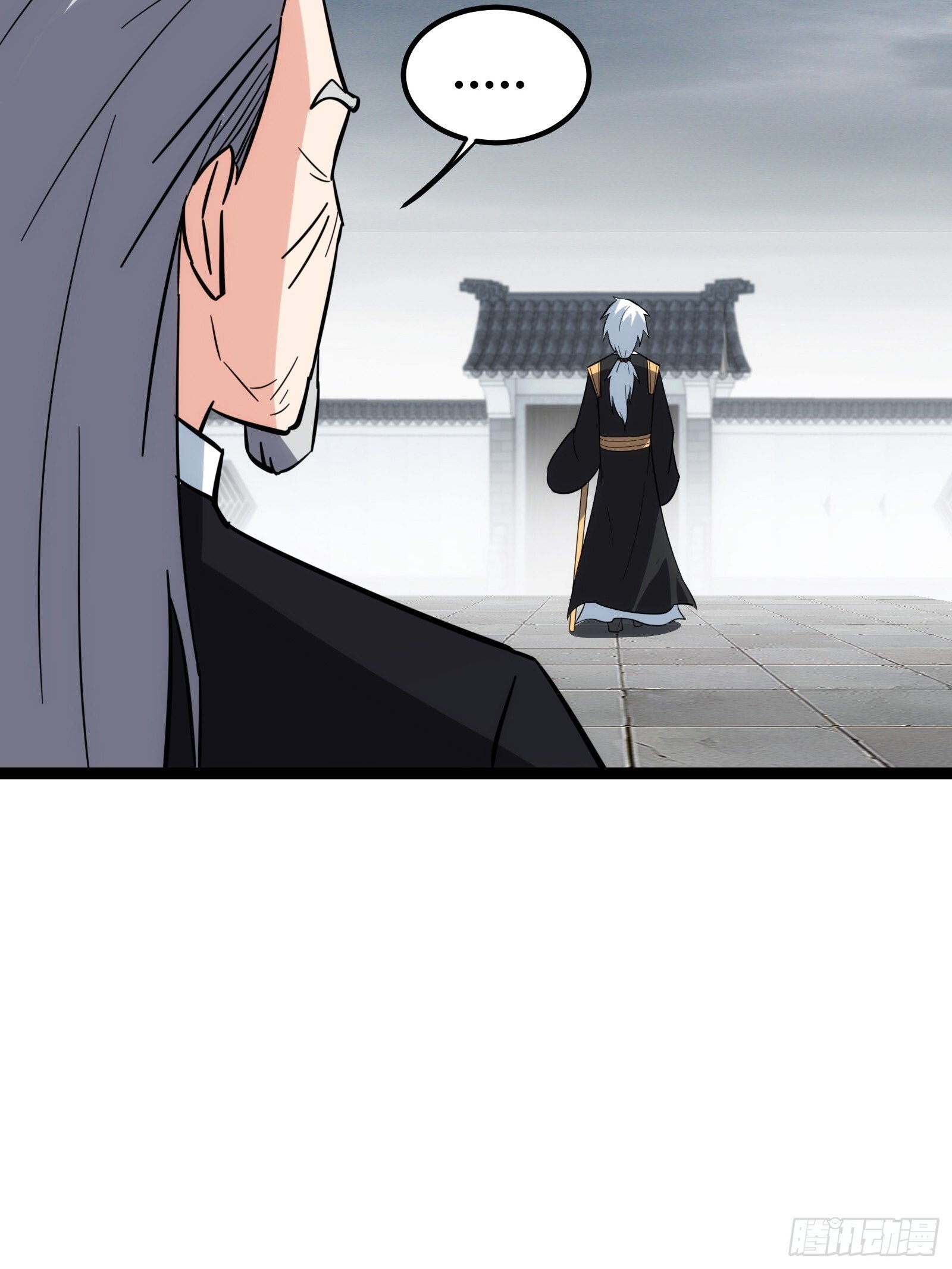 天师漫画,472图