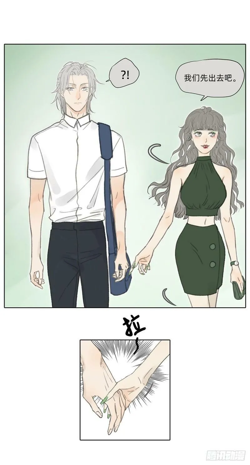 他，俘获我心漫画,041 演技2图