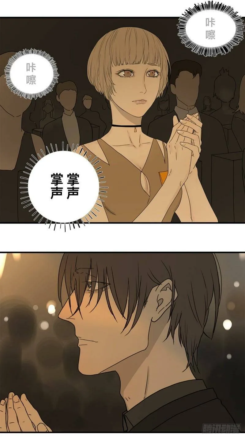 他，俘获我心漫画,037 当我站在这舞台1图