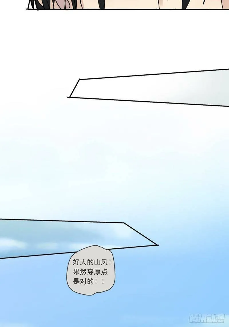 他，俘获我心漫画,009 原来他有女朋友……？2图