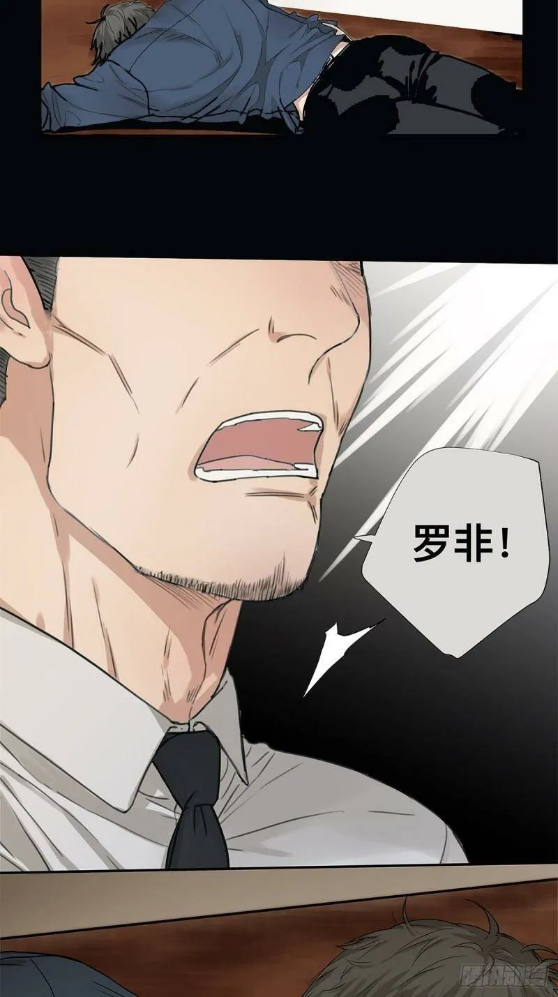 他，俘获我心漫画,028 赵菲妃的失眠夜1图