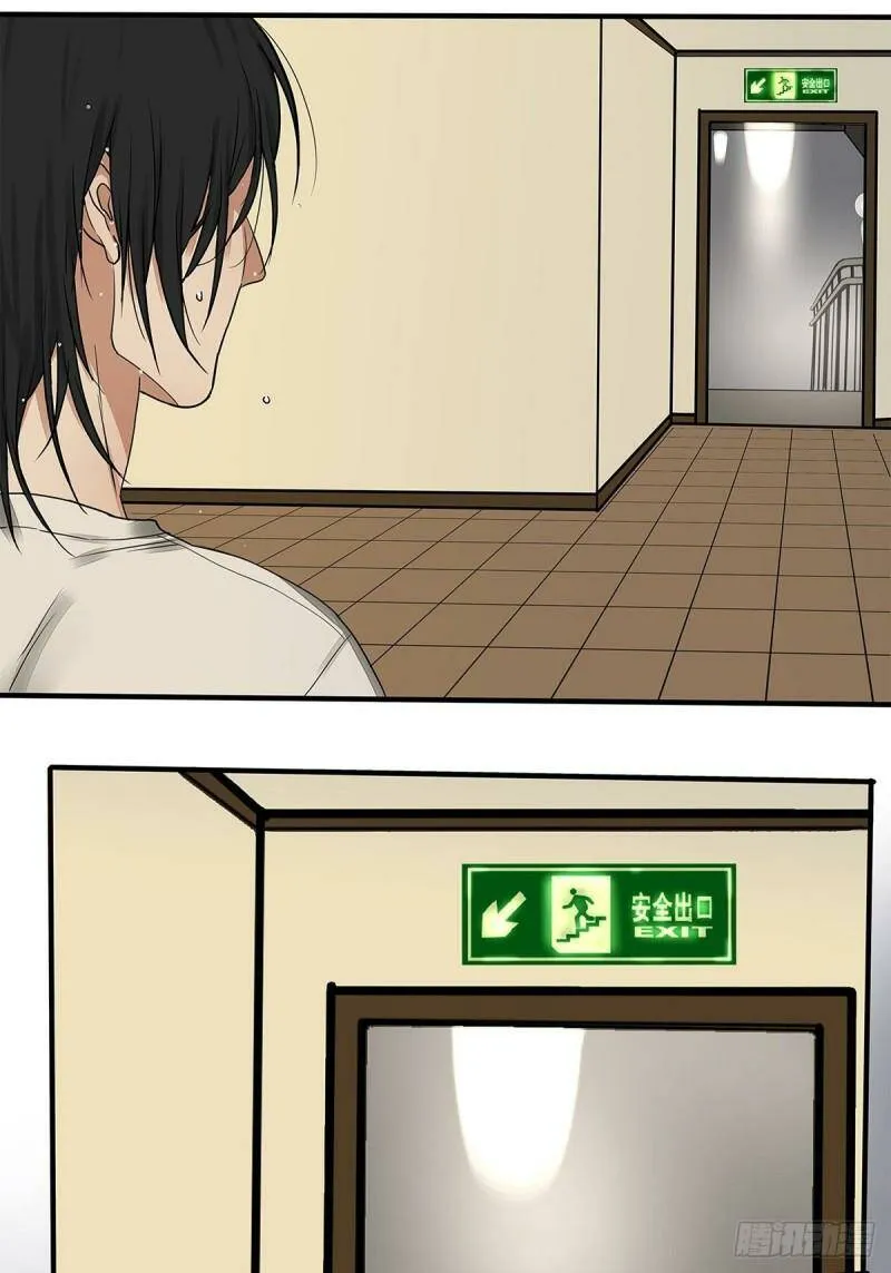 他，俘获我心漫画,034 从过去到现在的哭泣1图
