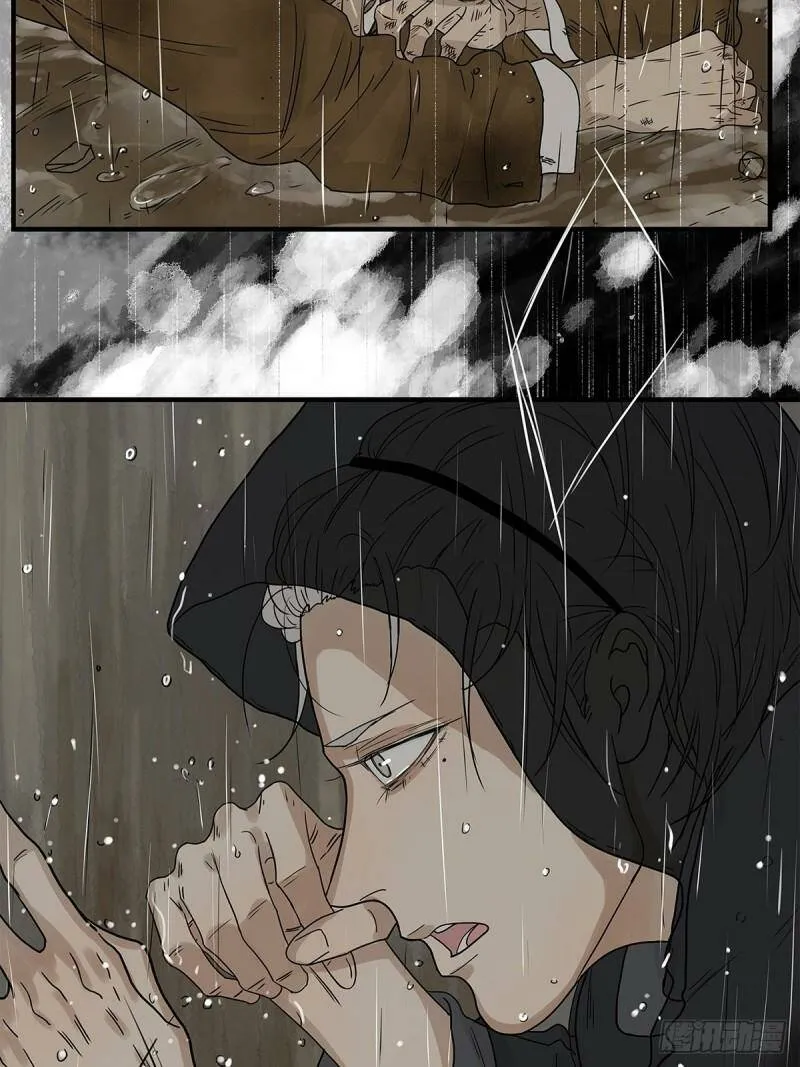 他，俘获我心漫画,039 “李煜，我……”1图