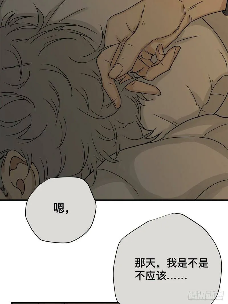 他，俘获我心漫画,039 “李煜，我……”1图