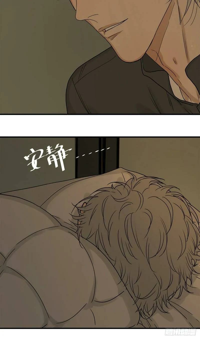 他，俘获我心漫画,039 “李煜，我……”1图