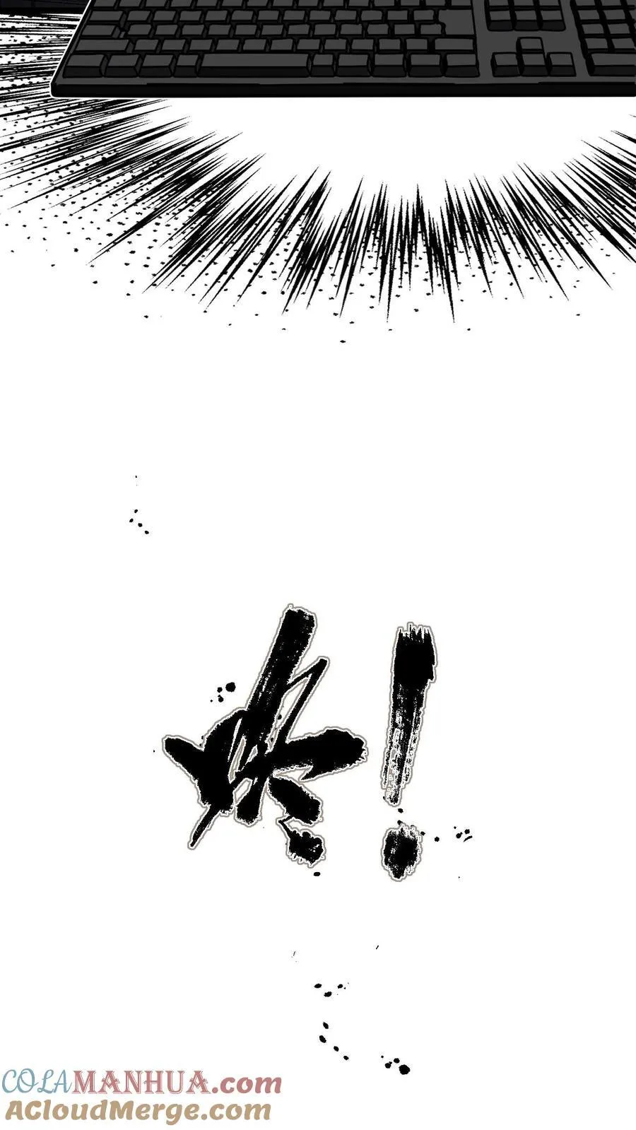 婚后逆袭：陆少你要放肆宠！漫画,第39话1图