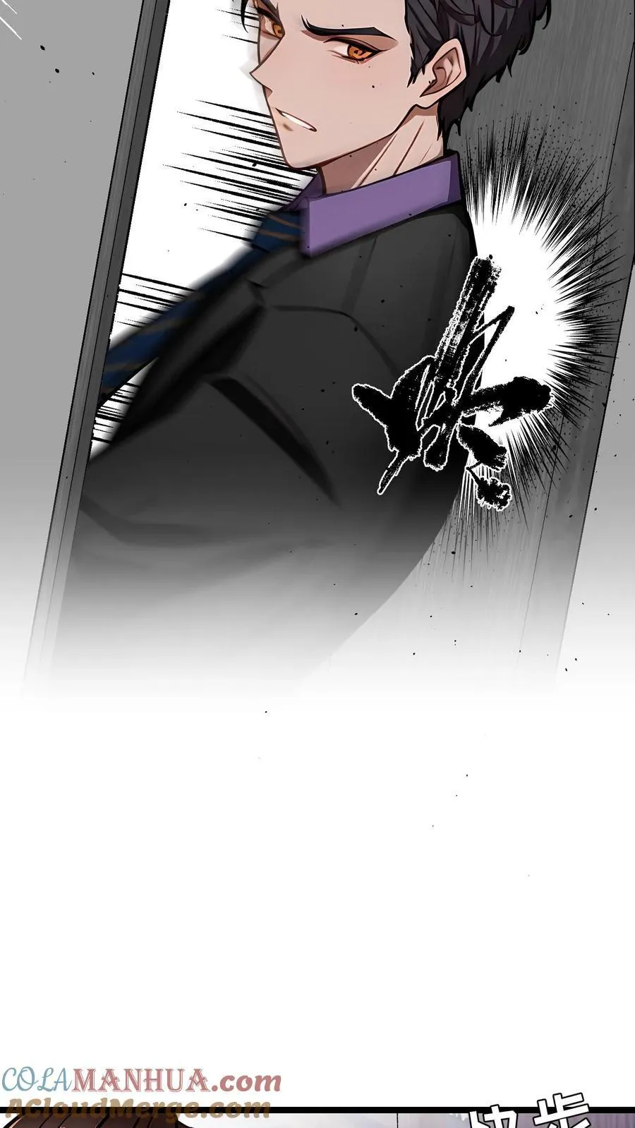 婚后逆袭：陆少你要放肆宠！漫画,第59话1图