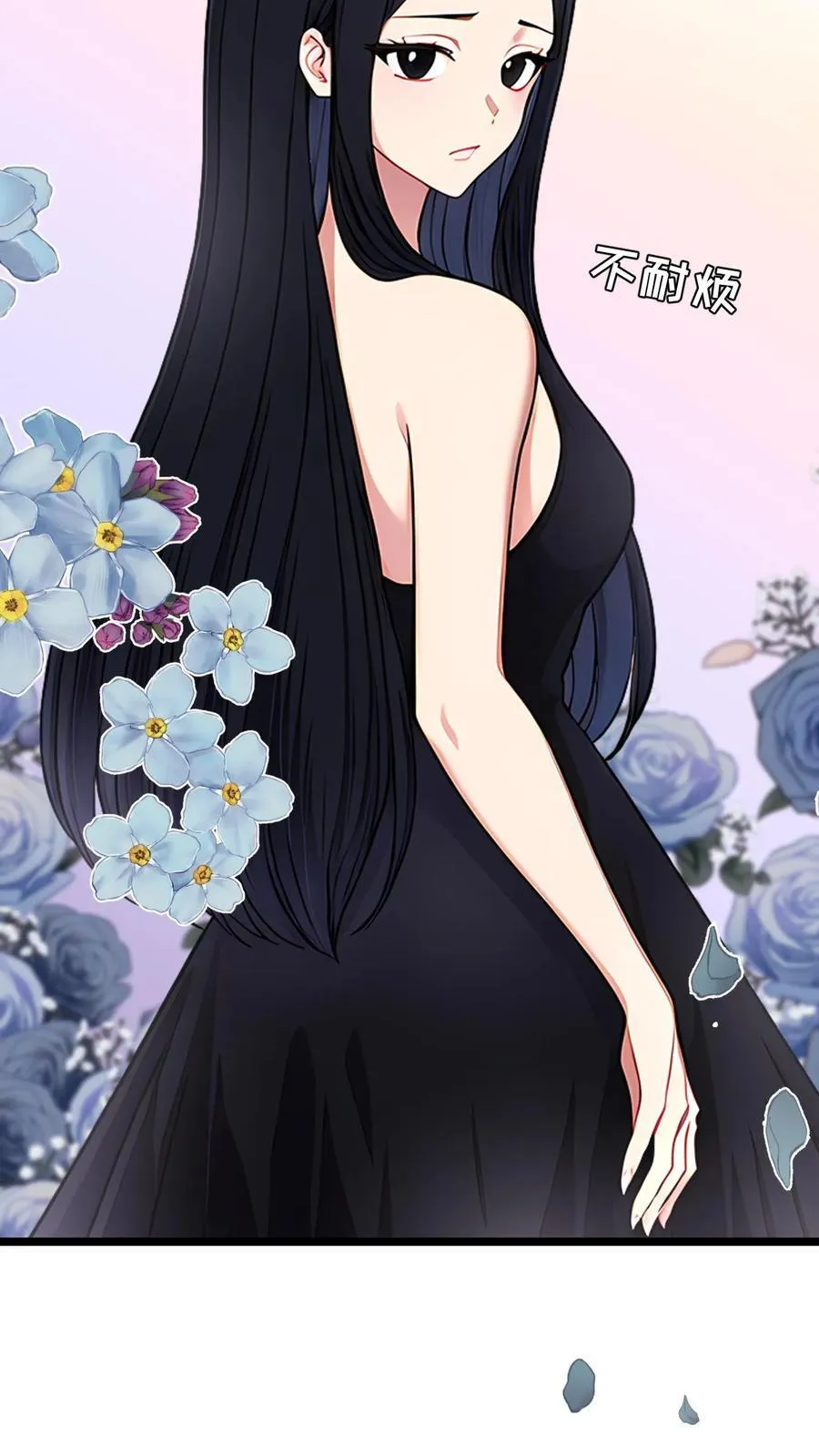 婚后逆袭：陆少你要放肆宠！漫画,第72话2图