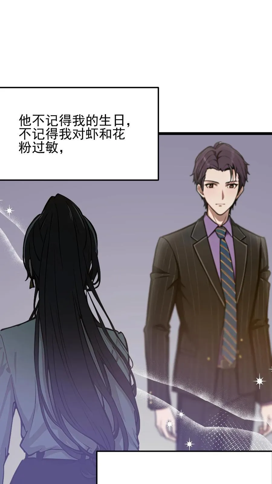 婚后逆袭：陆少你要放肆宠！漫画,第2话2图