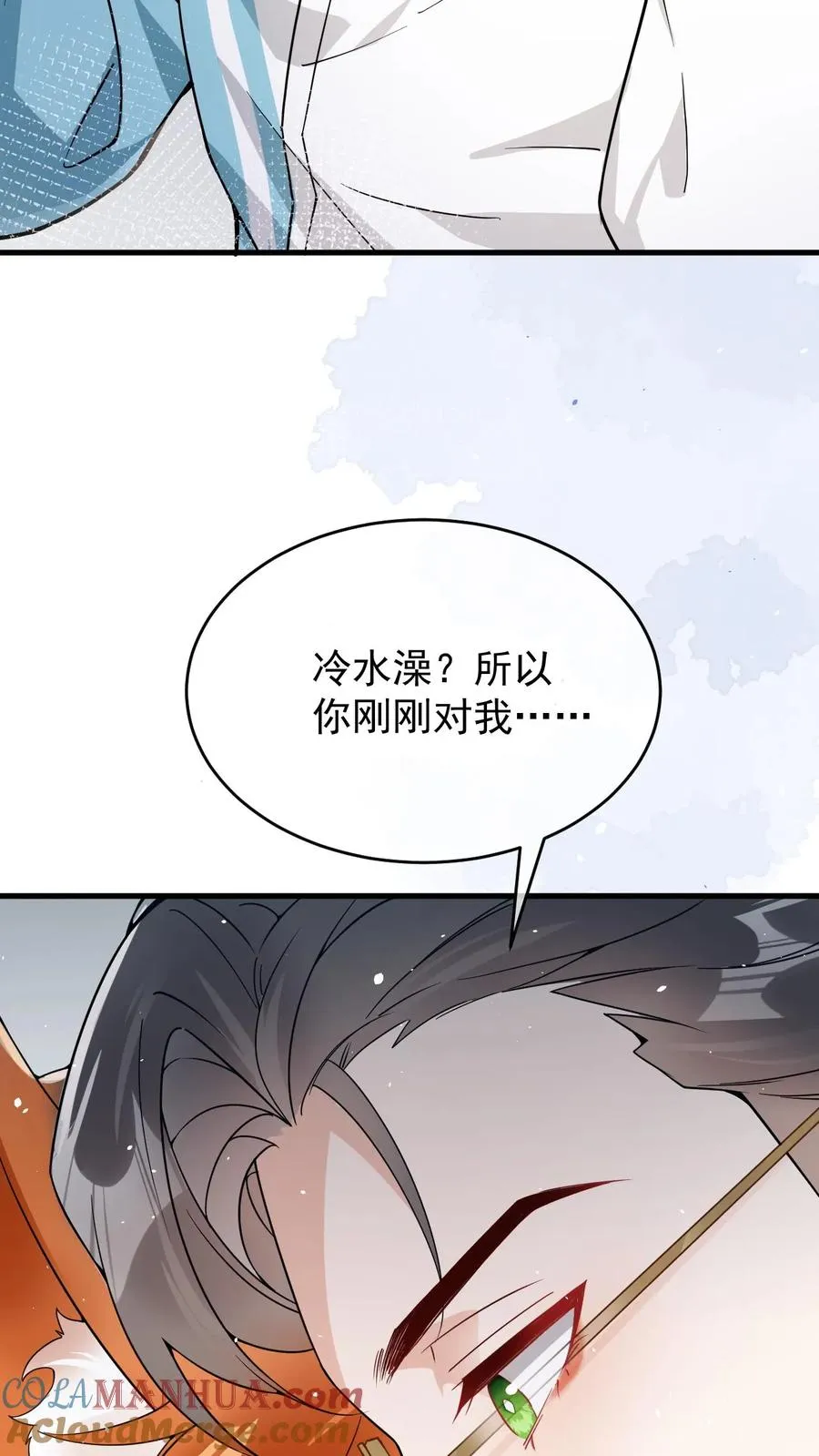 偏执疯念 小说漫画,第28话 耳朵被亲出来了1图