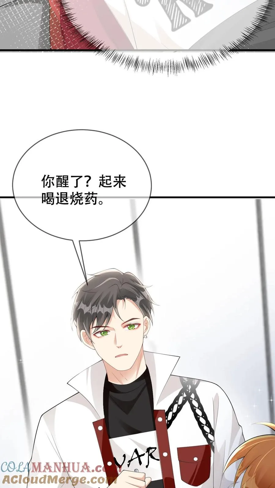 偏执疯批攻alpha×alpha推文漫画,第40话 你把颜谨还给我1图