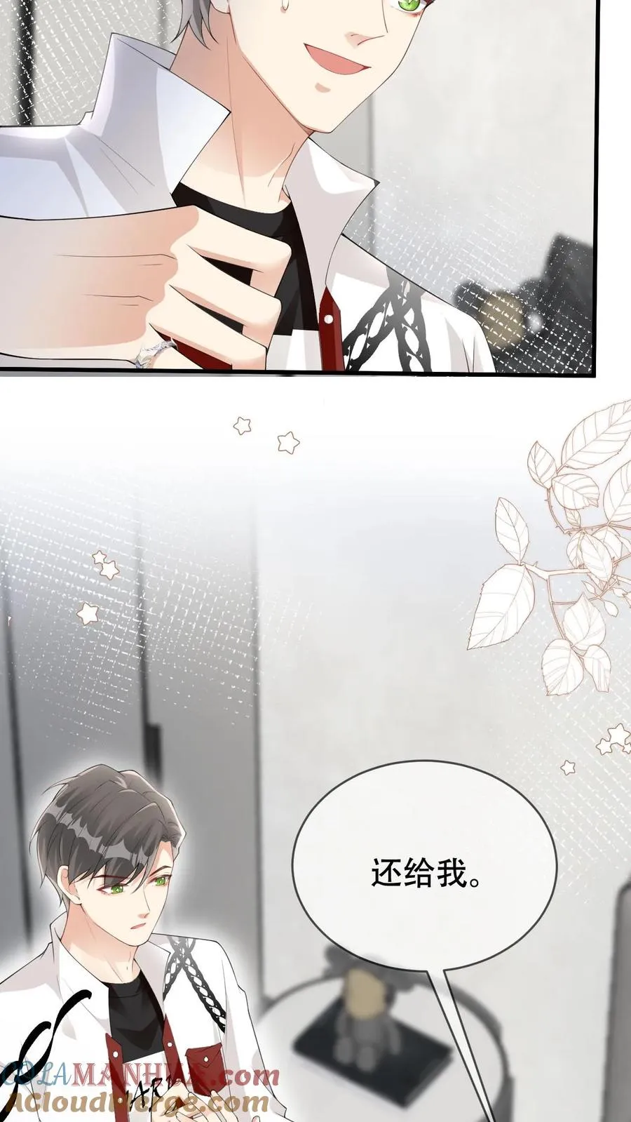 偏执疯批攻alpha×alpha推文漫画,第40话 你把颜谨还给我1图